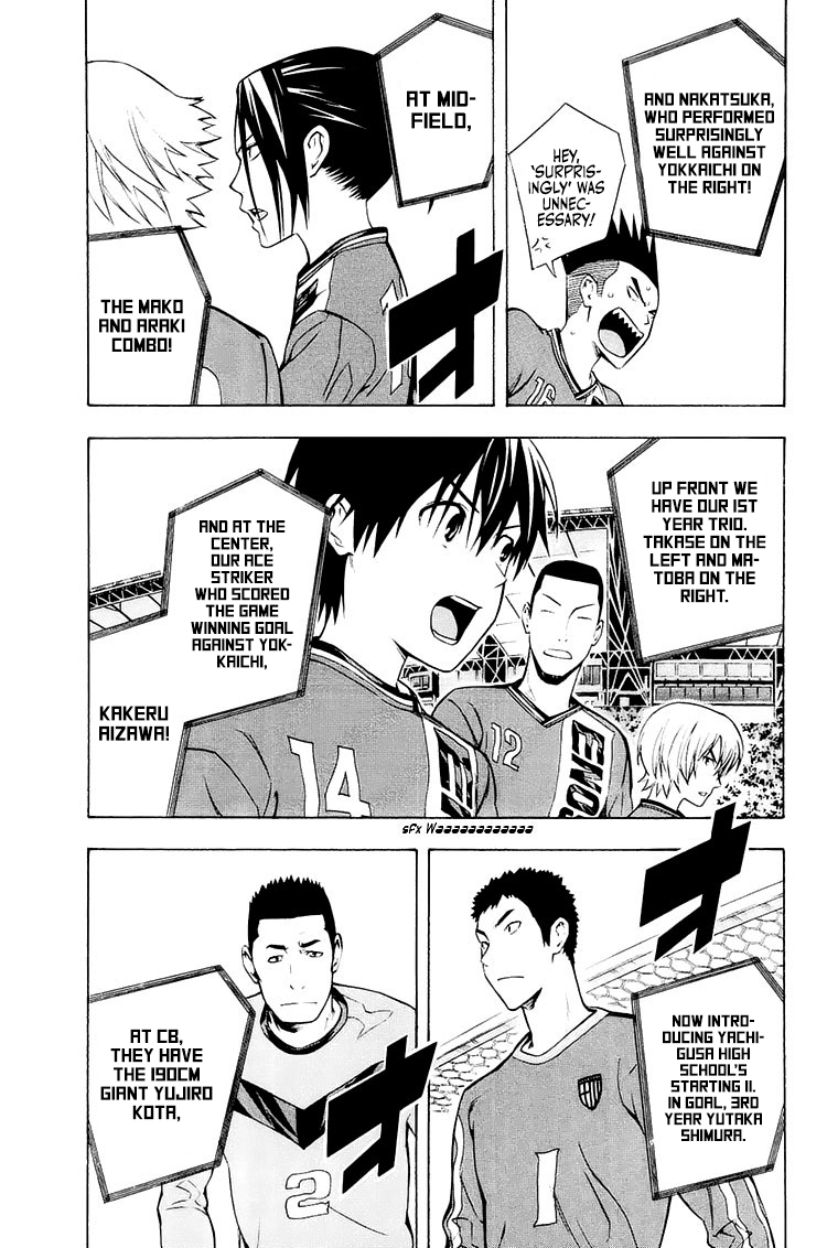 Area no Kishi chapter 213 - page 18