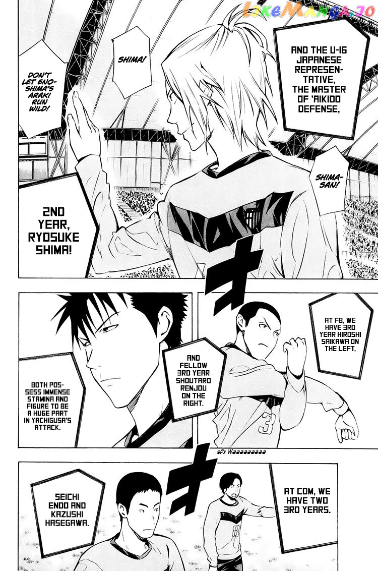Area no Kishi chapter 213 - page 19
