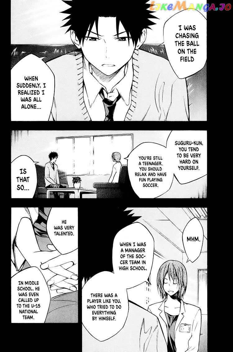 Area no Kishi chapter 213 - page 3