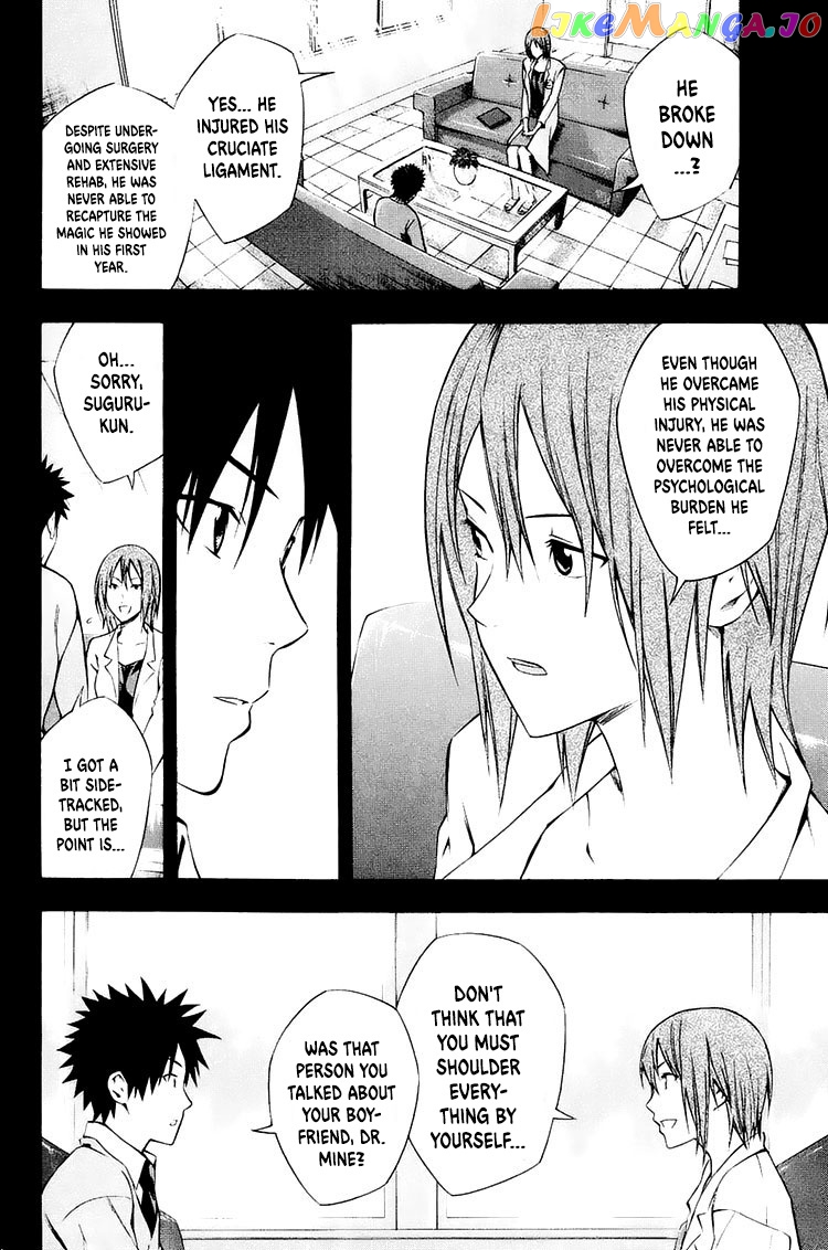Area no Kishi chapter 213 - page 5