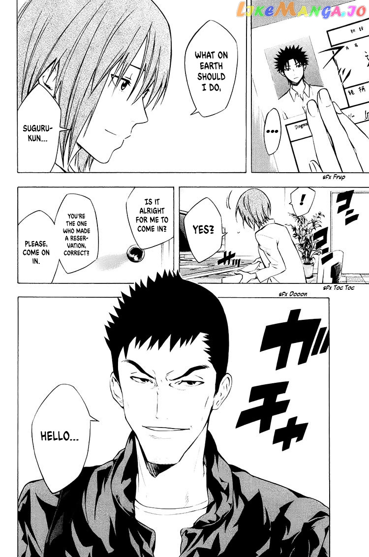 Area no Kishi chapter 213 - page 7