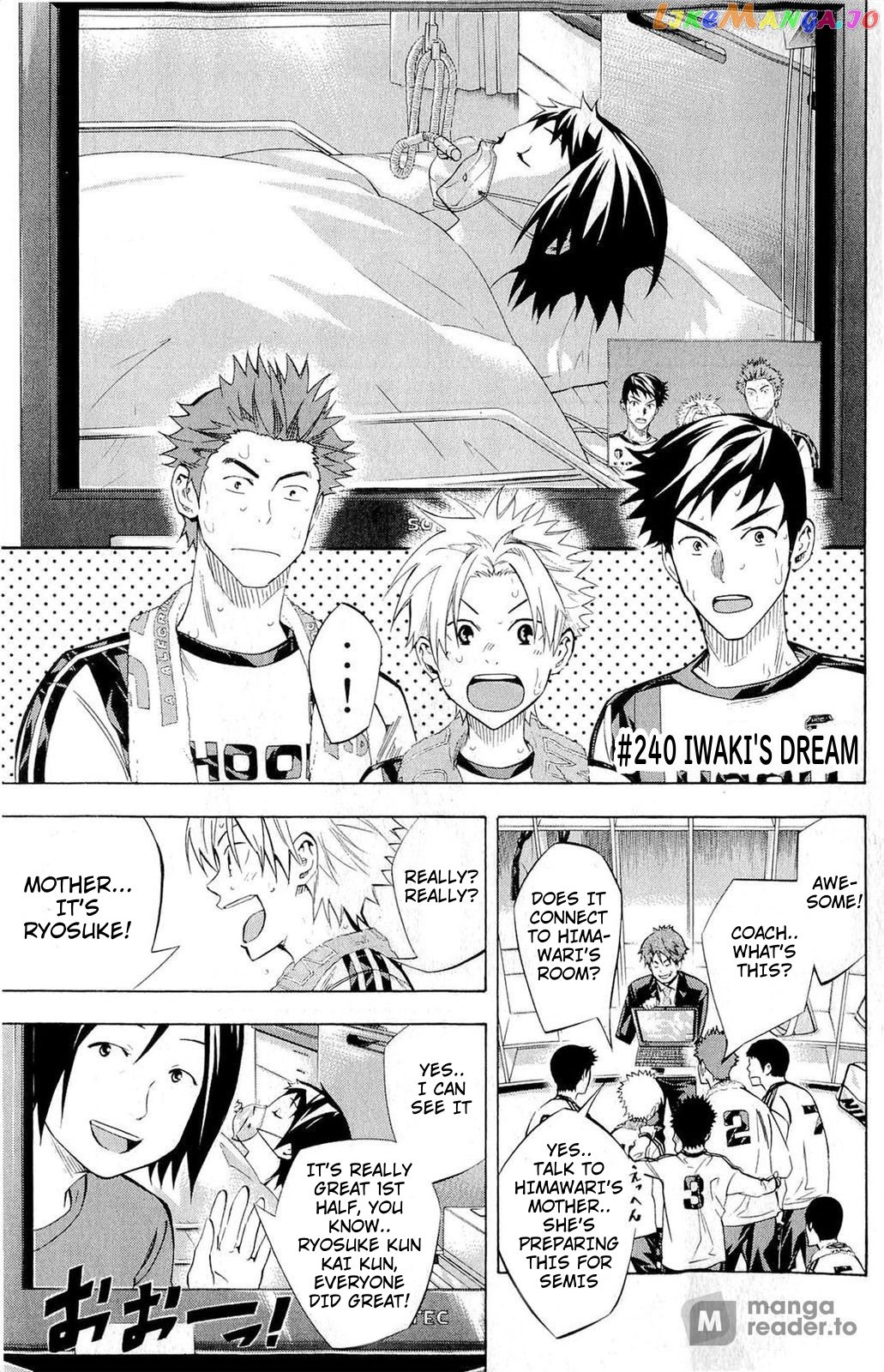 Area no Kishi chapter 240 - page 1