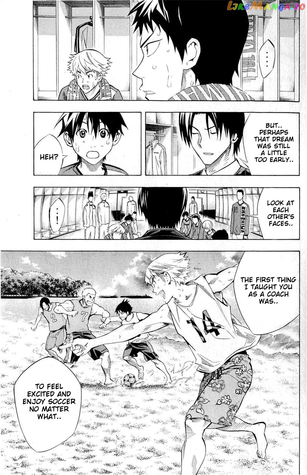 Area no Kishi chapter 240 - page 11