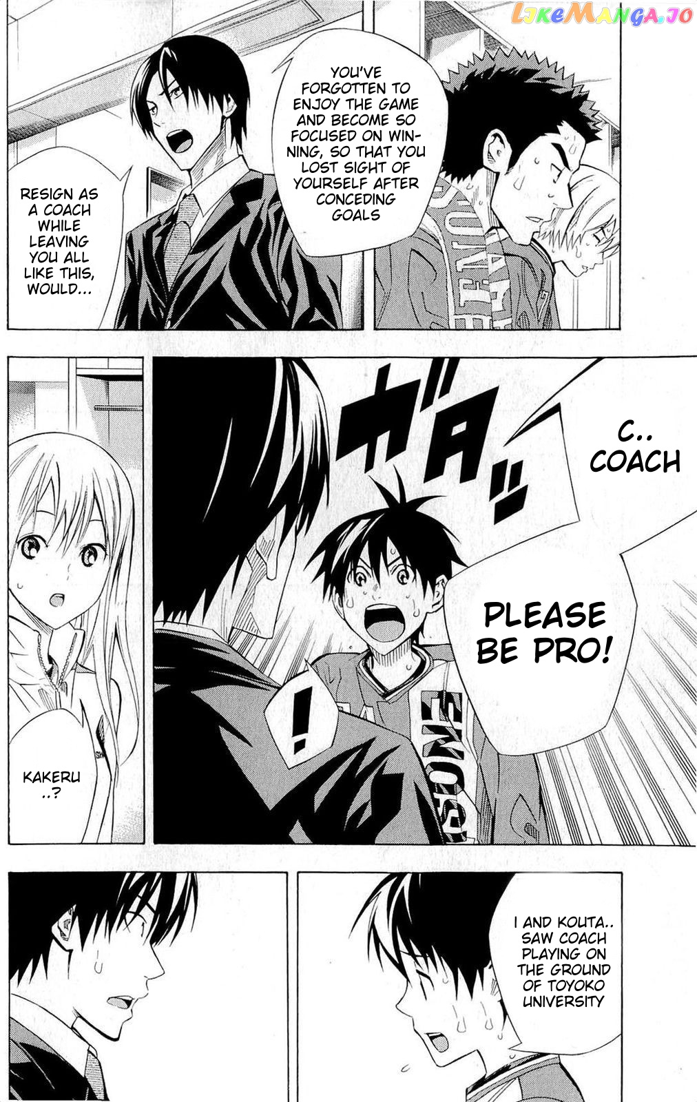 Area no Kishi chapter 240 - page 12
