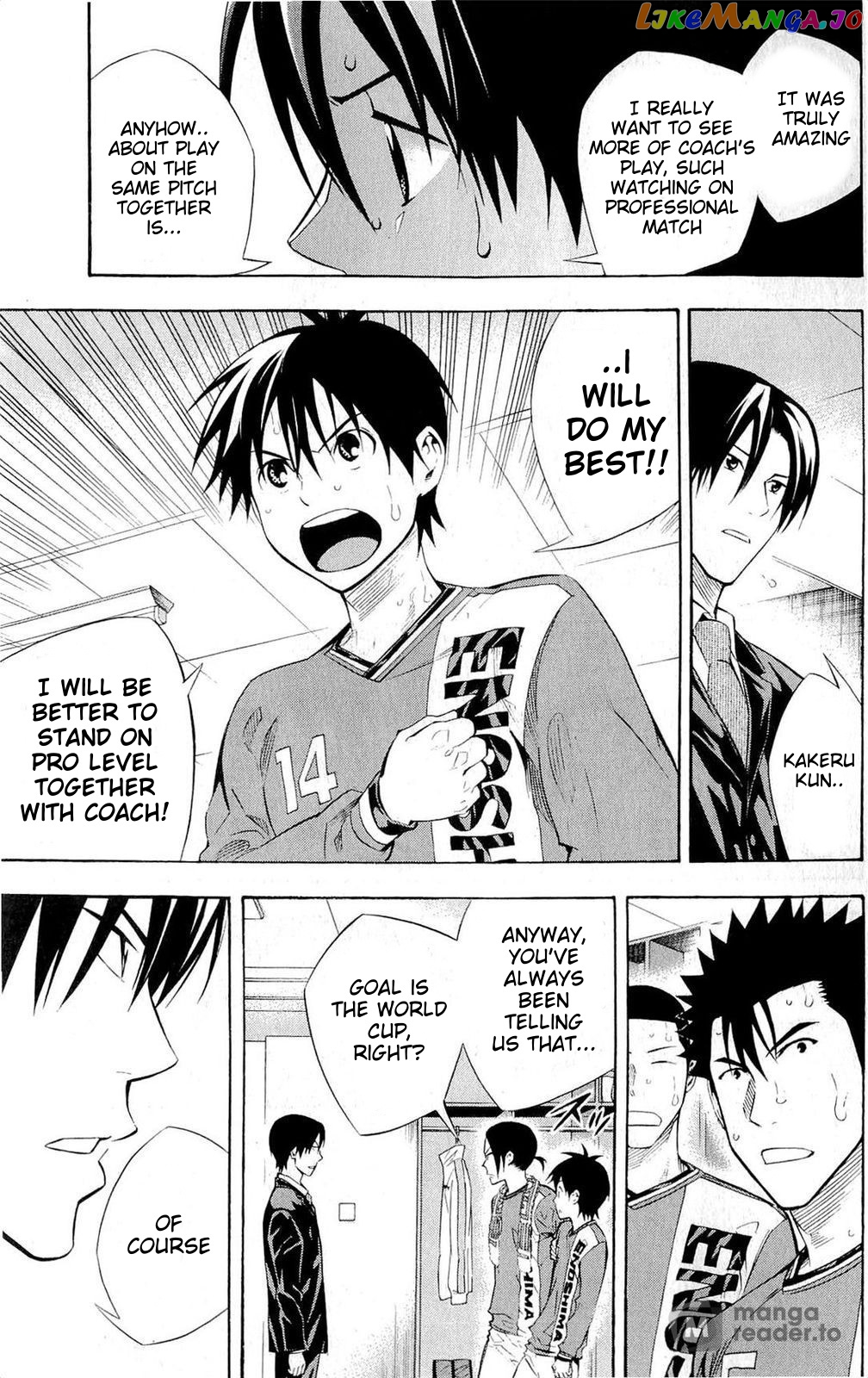 Area no Kishi chapter 240 - page 13