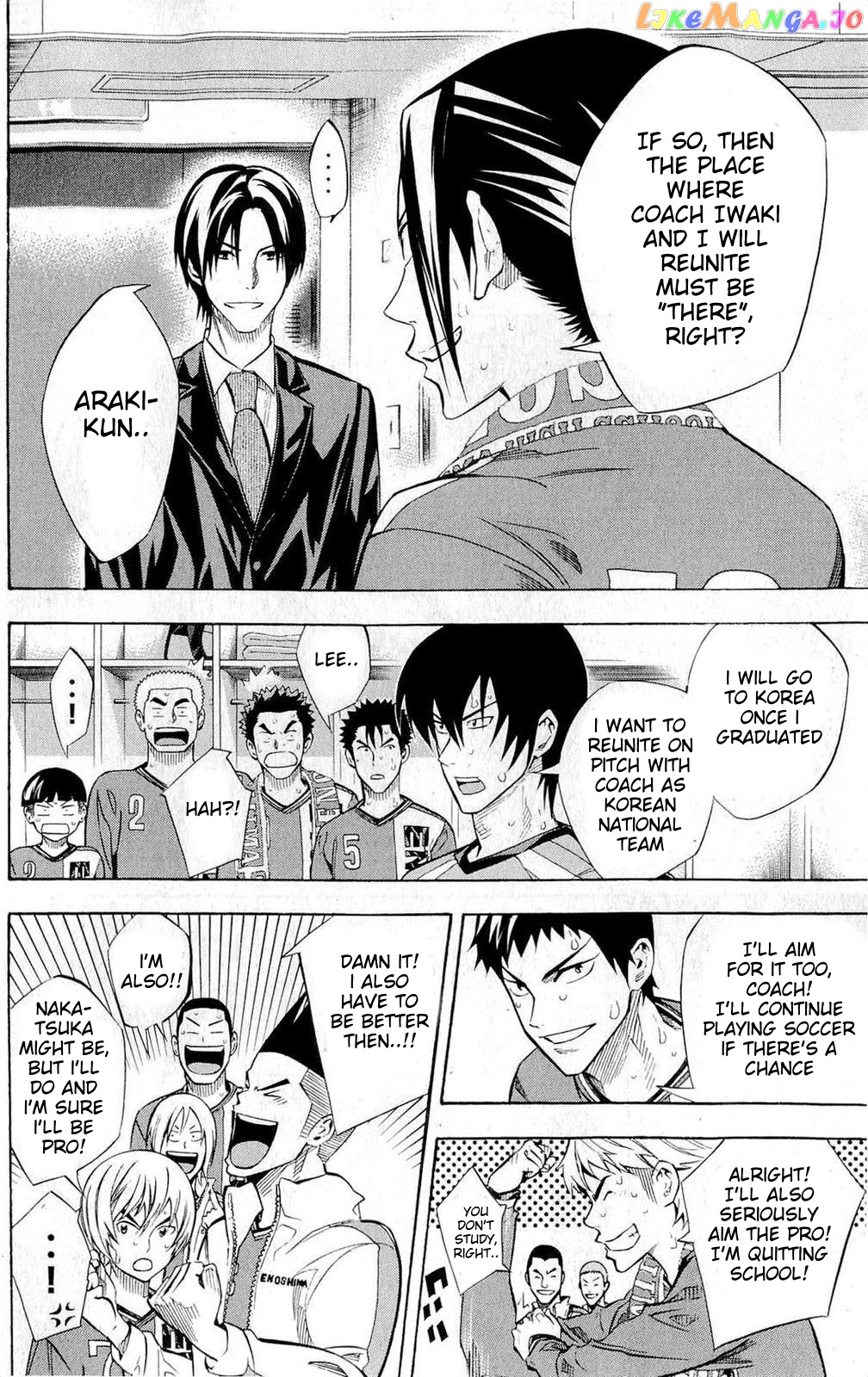 Area no Kishi chapter 240 - page 14
