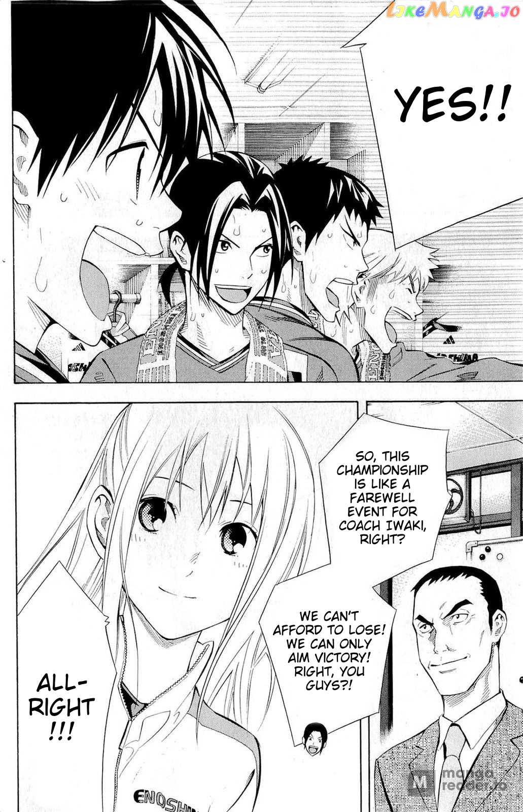 Area no Kishi chapter 240 - page 16