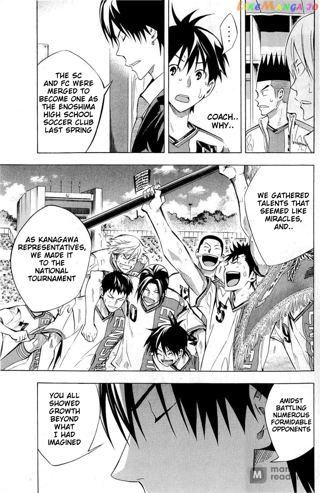 Area no Kishi chapter 240 - page 7