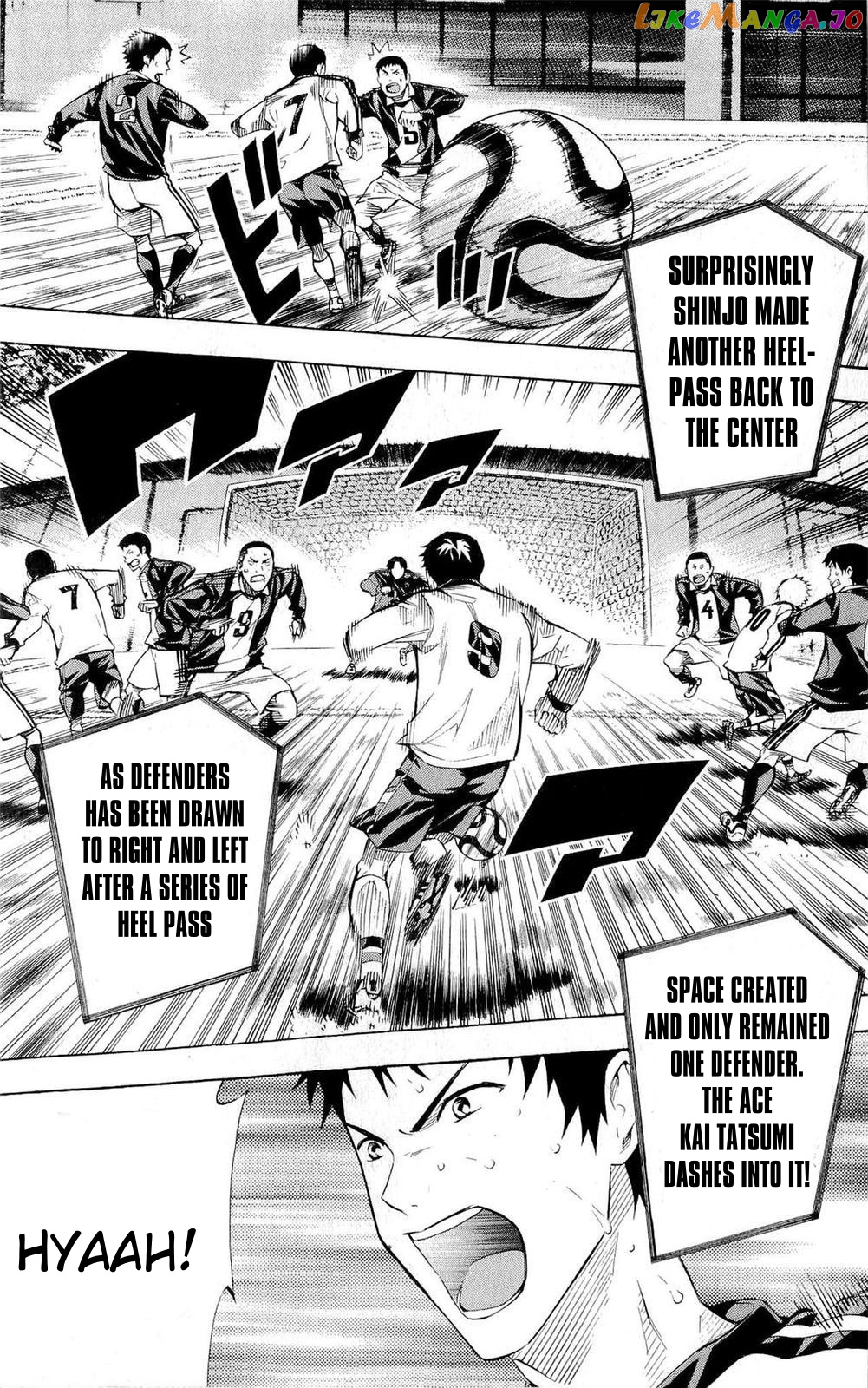 Area no Kishi chapter 227 - page 10