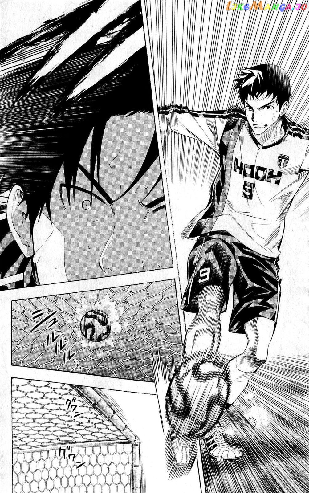 Area no Kishi chapter 227 - page 11