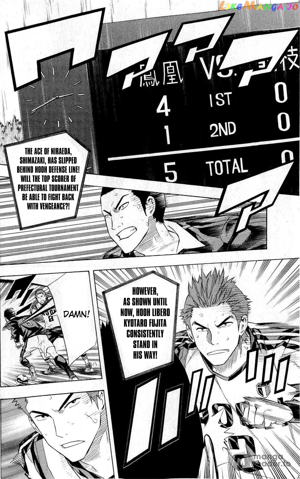 Area no Kishi chapter 227 - page 15