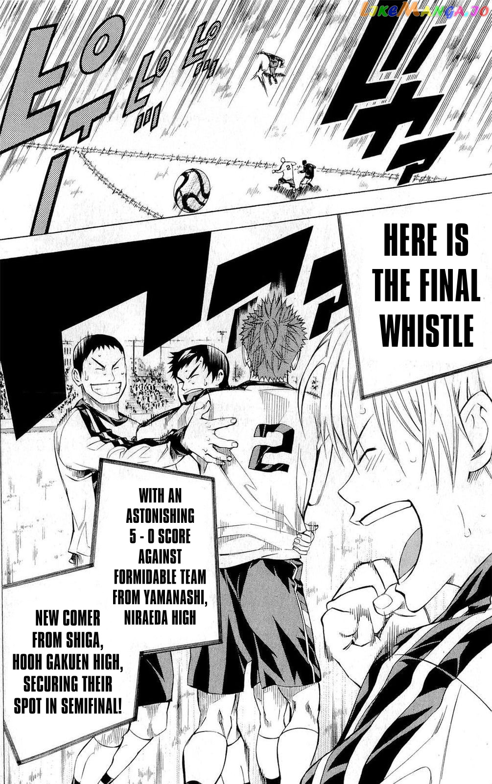 Area no Kishi chapter 227 - page 17
