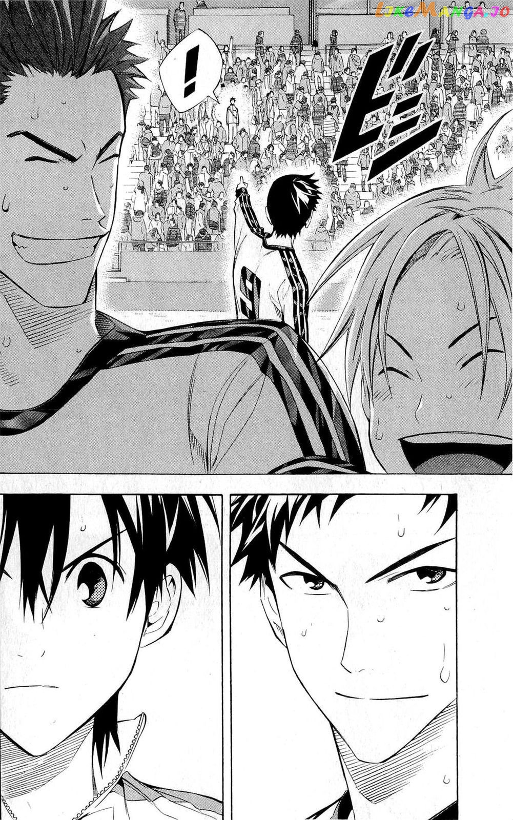 Area no Kishi chapter 227 - page 19