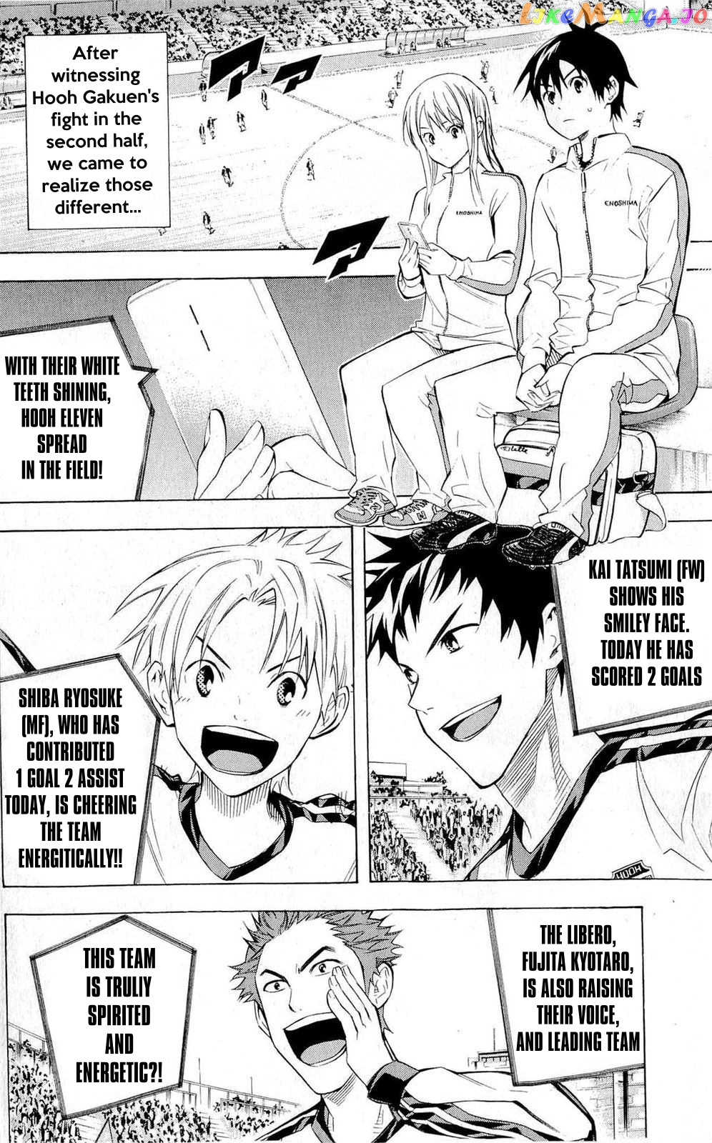 Area no Kishi chapter 227 - page 5