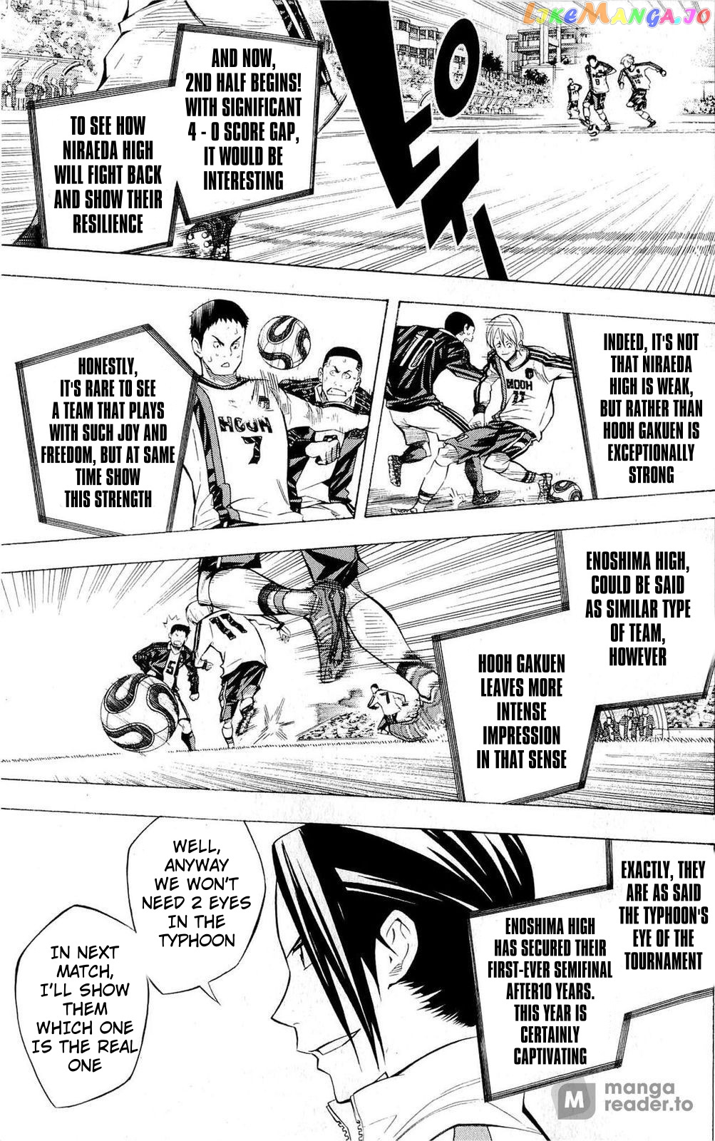 Area no Kishi chapter 227 - page 6