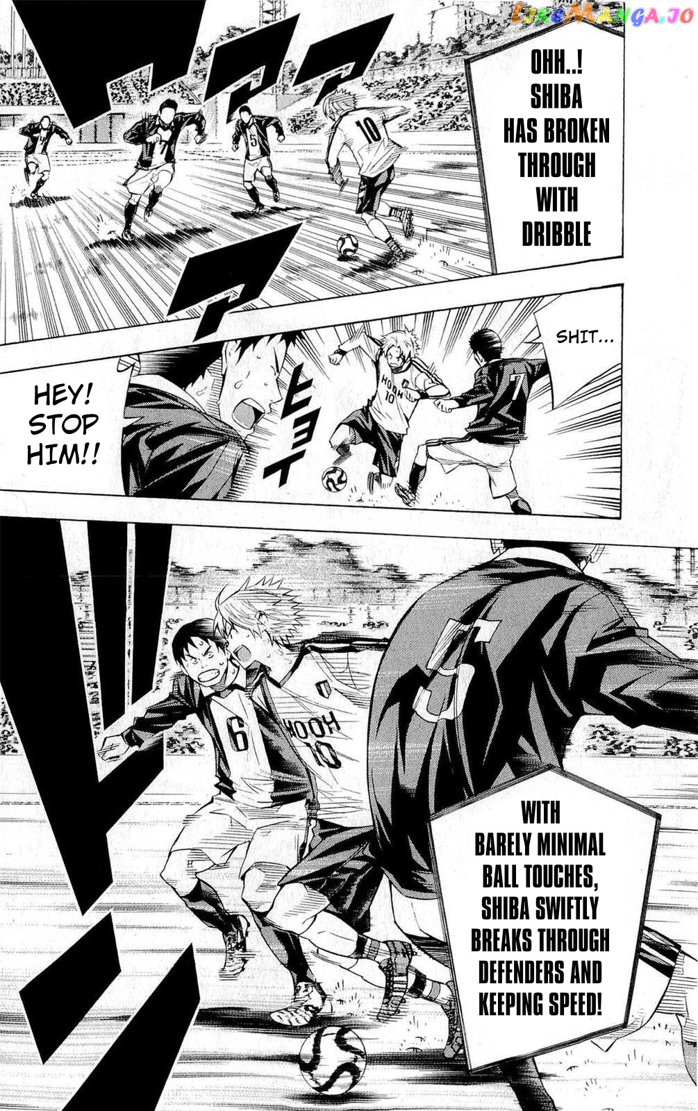 Area no Kishi chapter 227 - page 7