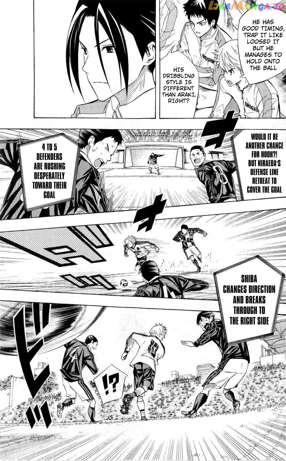 Area no Kishi chapter 227 - page 8