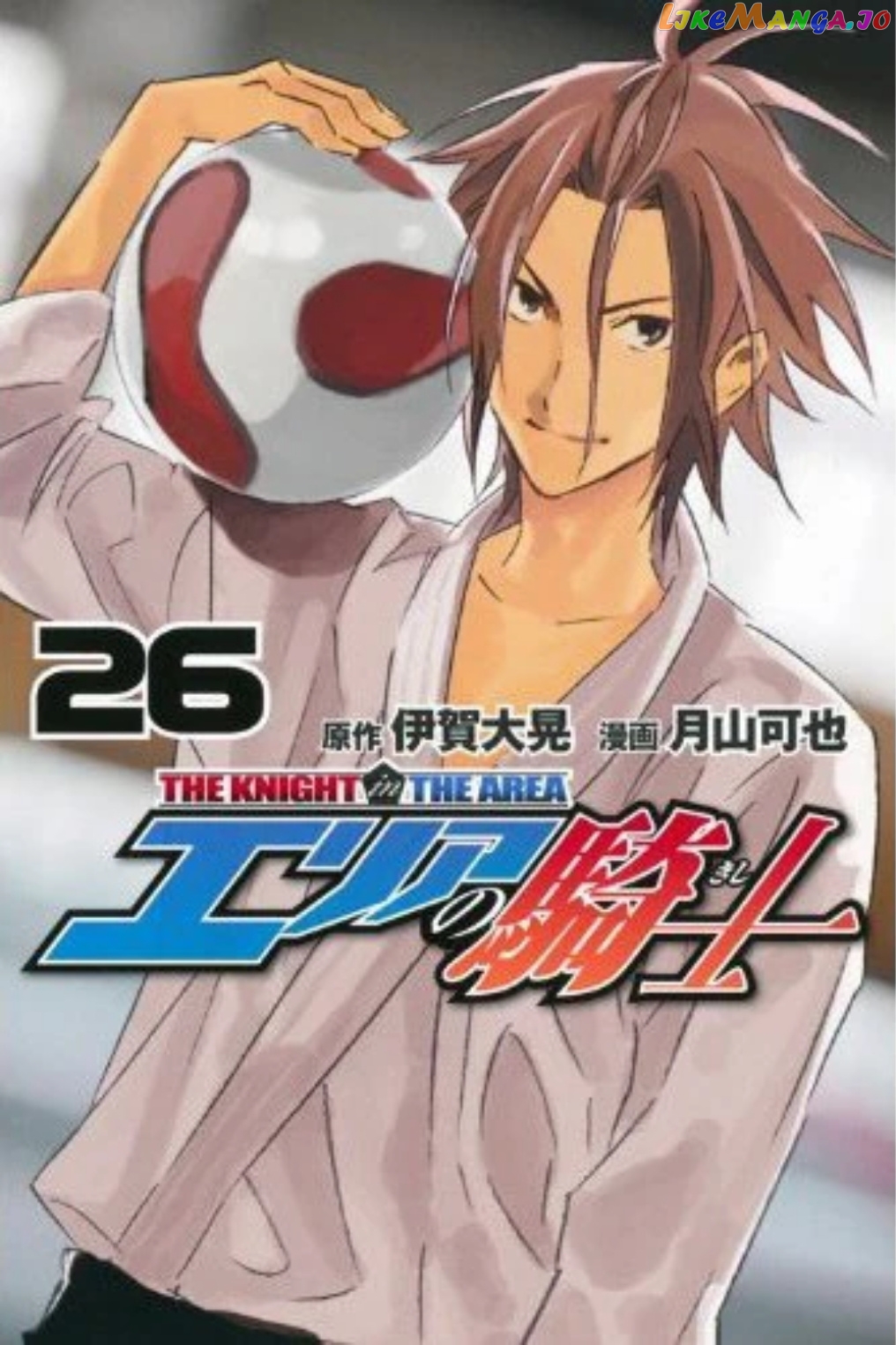 Area no Kishi chapter 214 - page 1