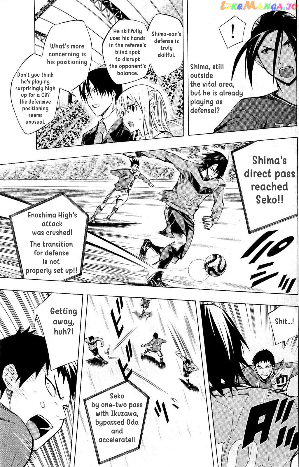 Area no Kishi chapter 214 - page 10