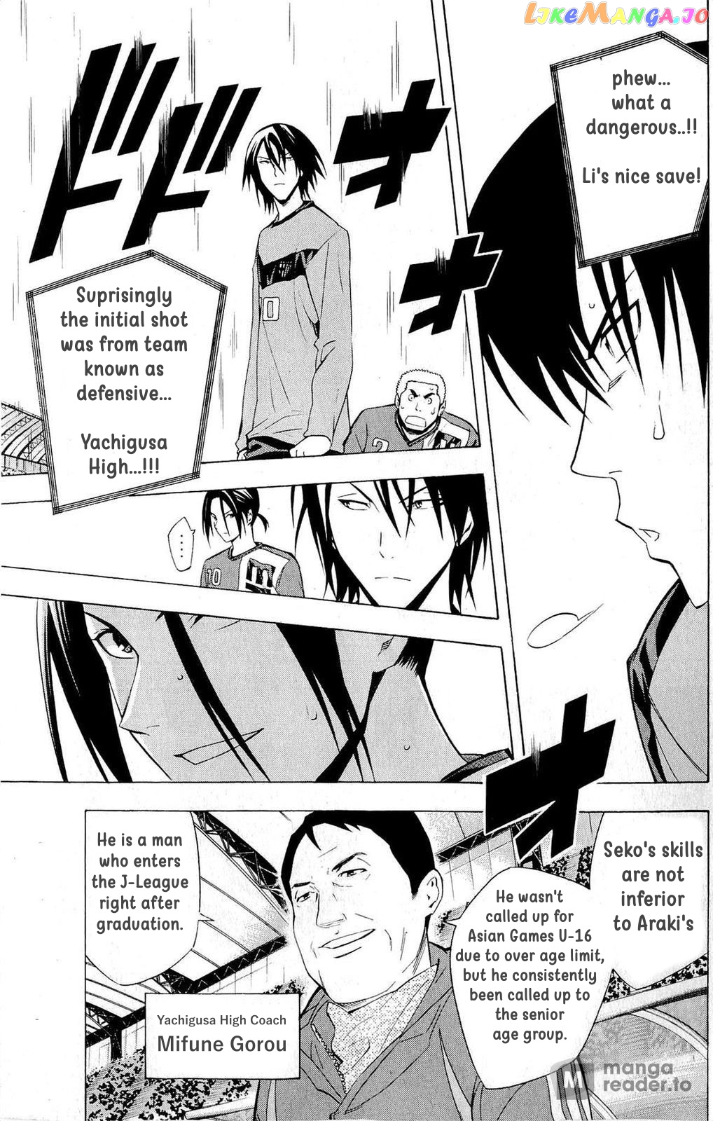 Area no Kishi chapter 214 - page 14