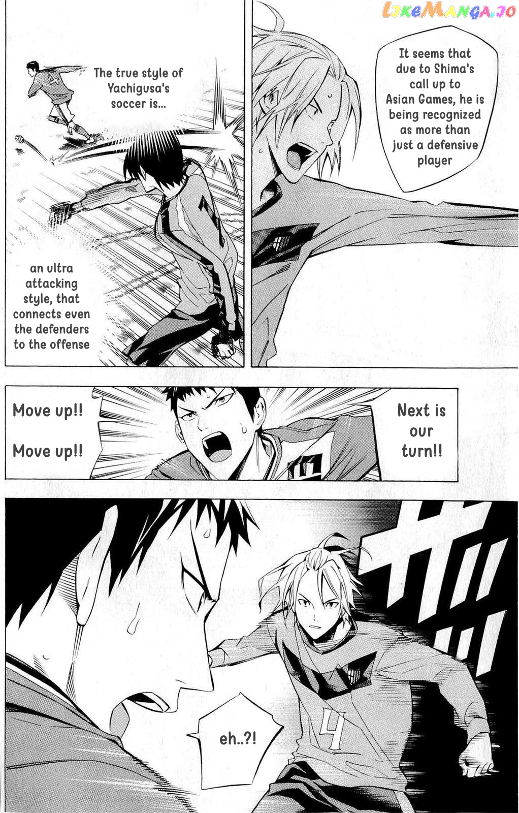 Area no Kishi chapter 214 - page 15