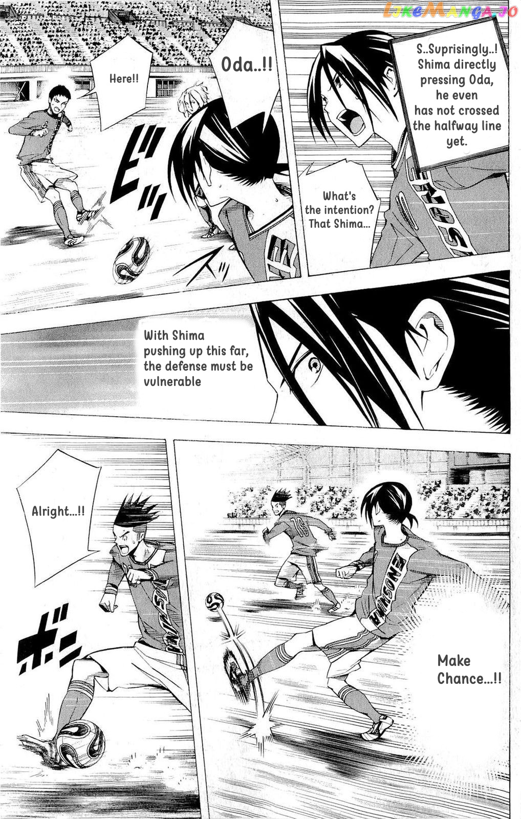 Area no Kishi chapter 214 - page 16