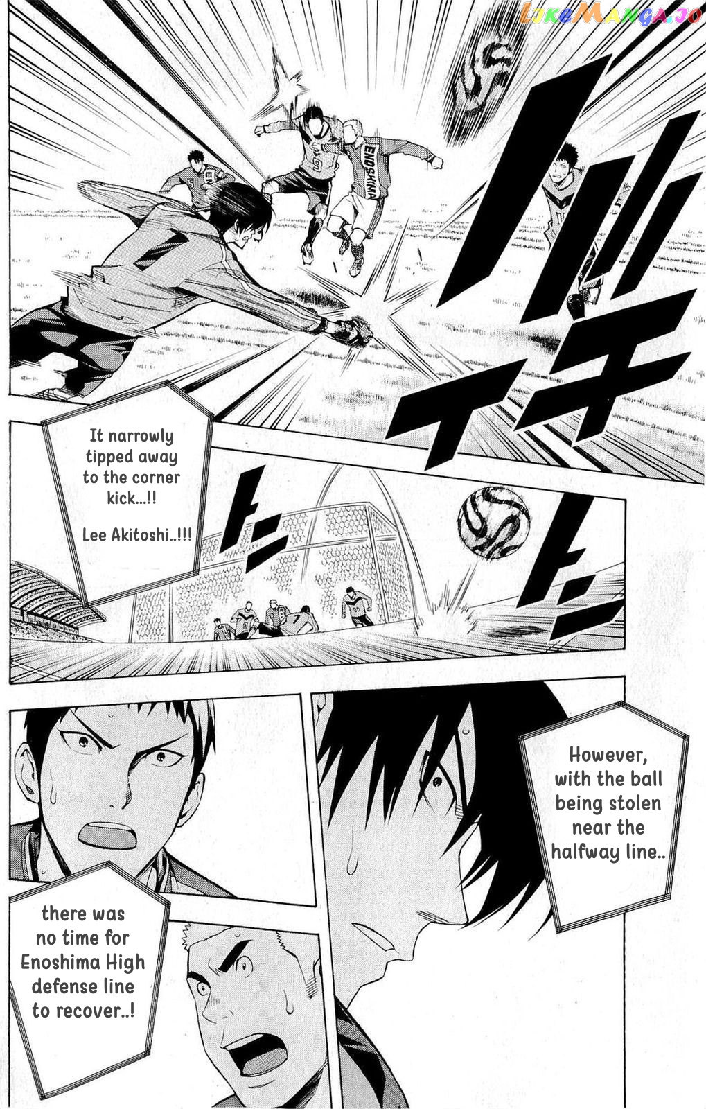 Area no Kishi chapter 214 - page 19