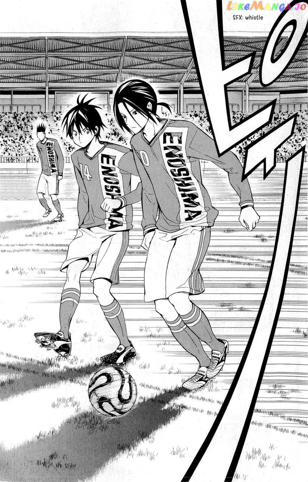 Area no Kishi chapter 214 - page 3