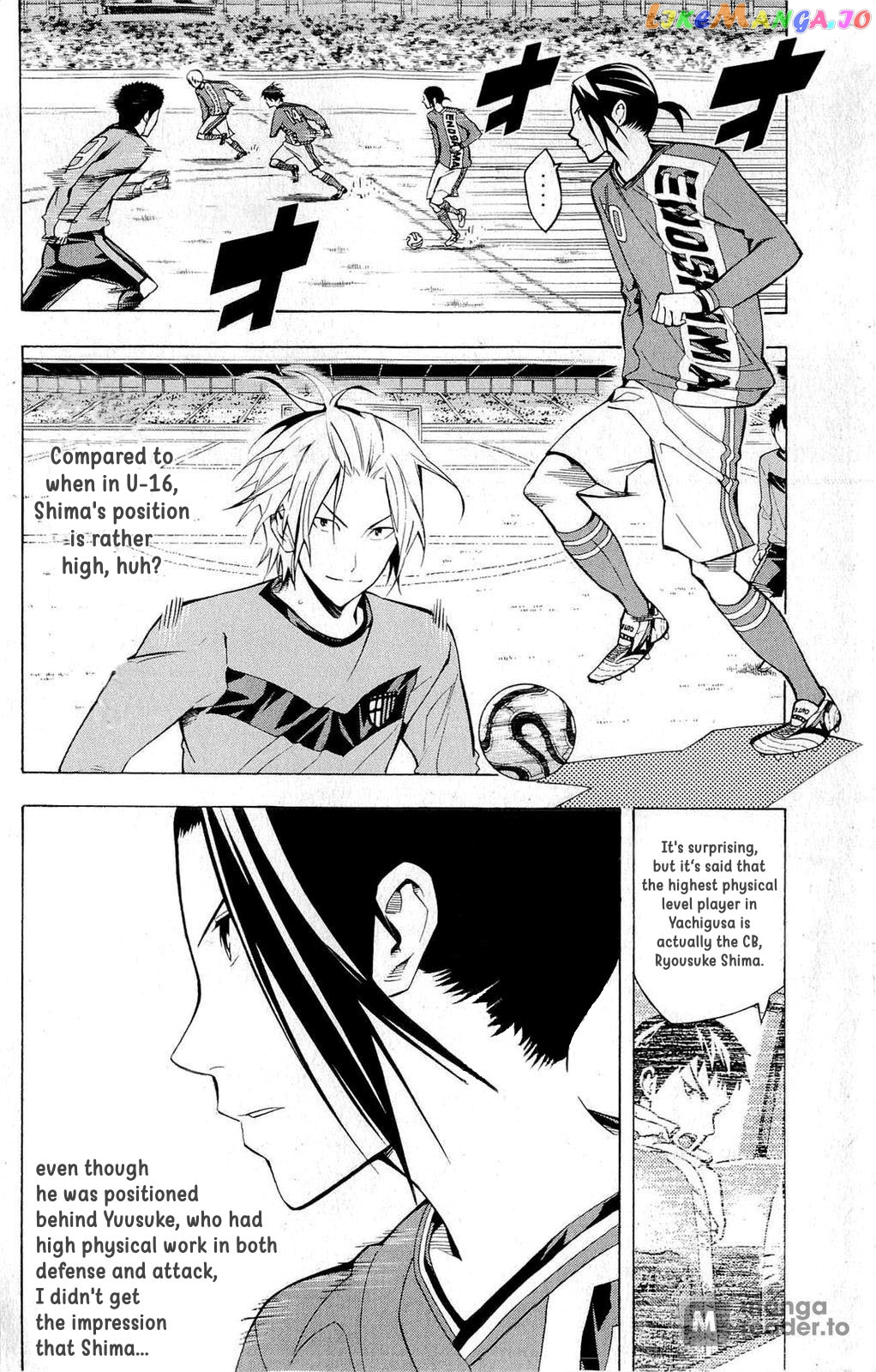 Area no Kishi chapter 214 - page 5
