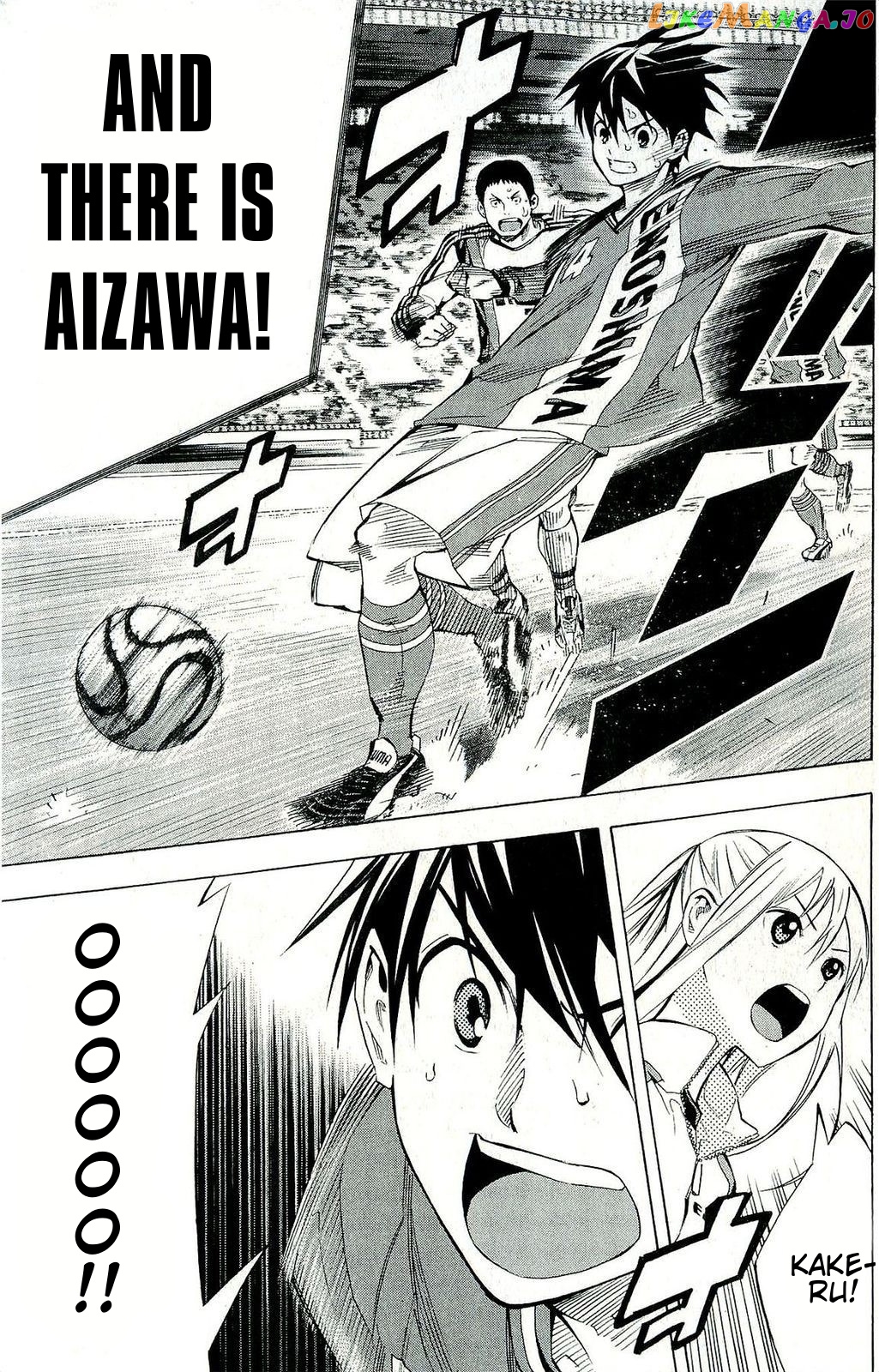 Area no Kishi chapter 241 - page 10