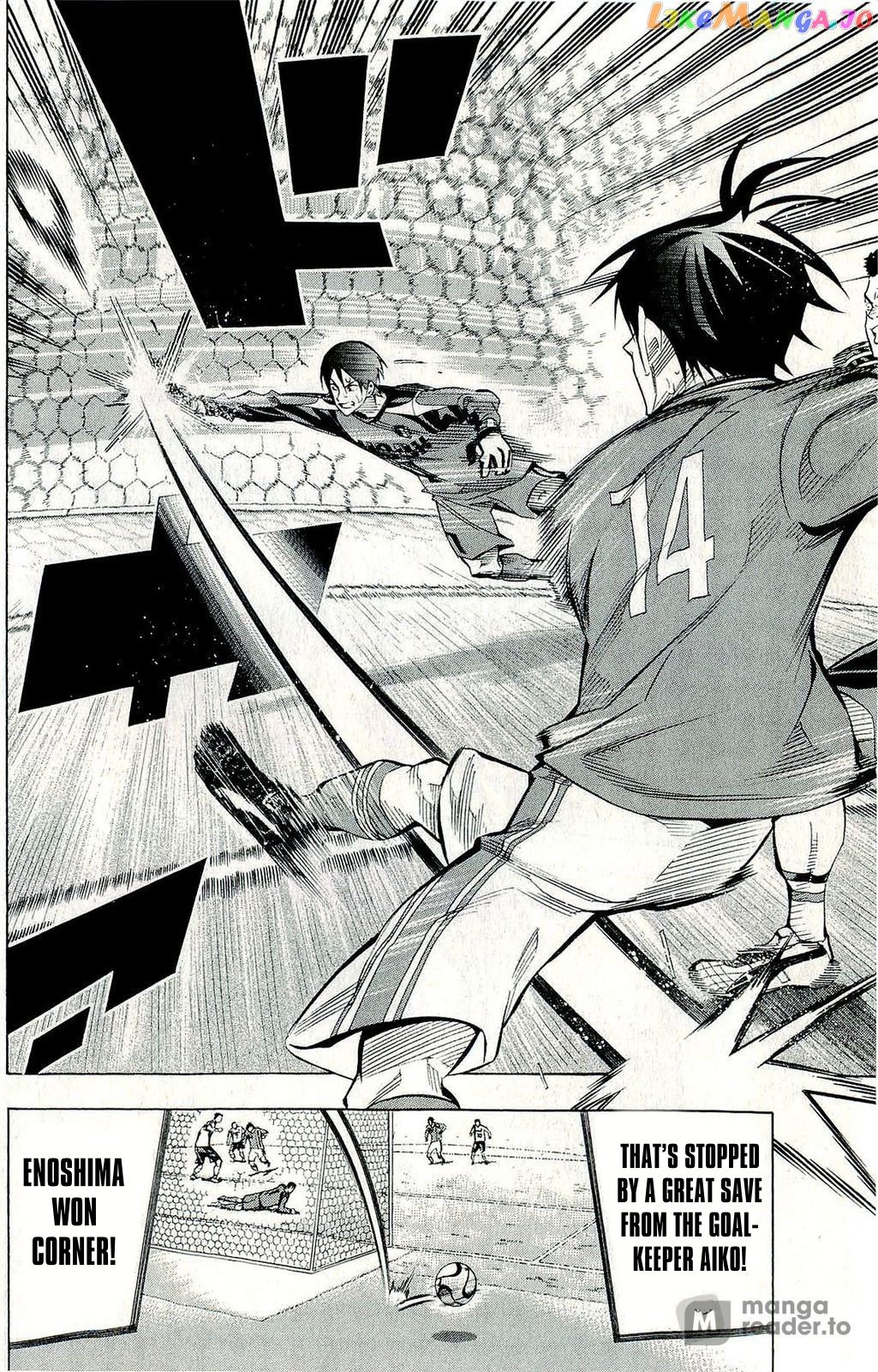 Area no Kishi chapter 241 - page 11