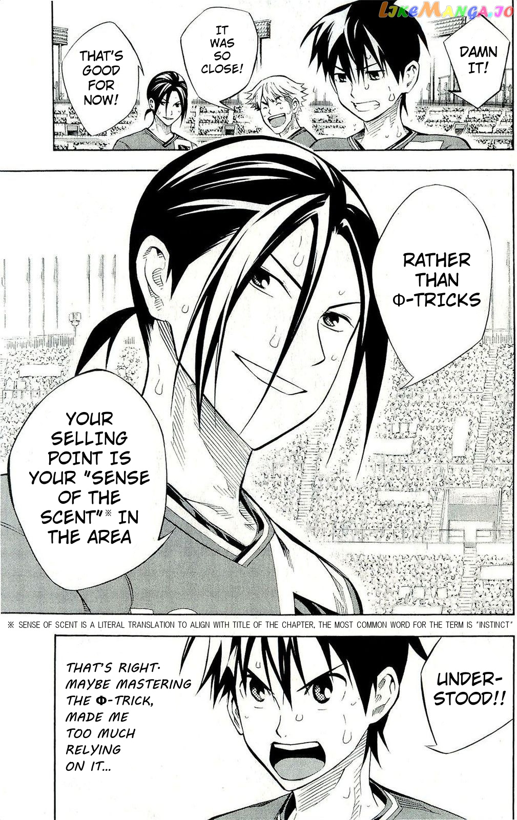 Area no Kishi chapter 241 - page 12