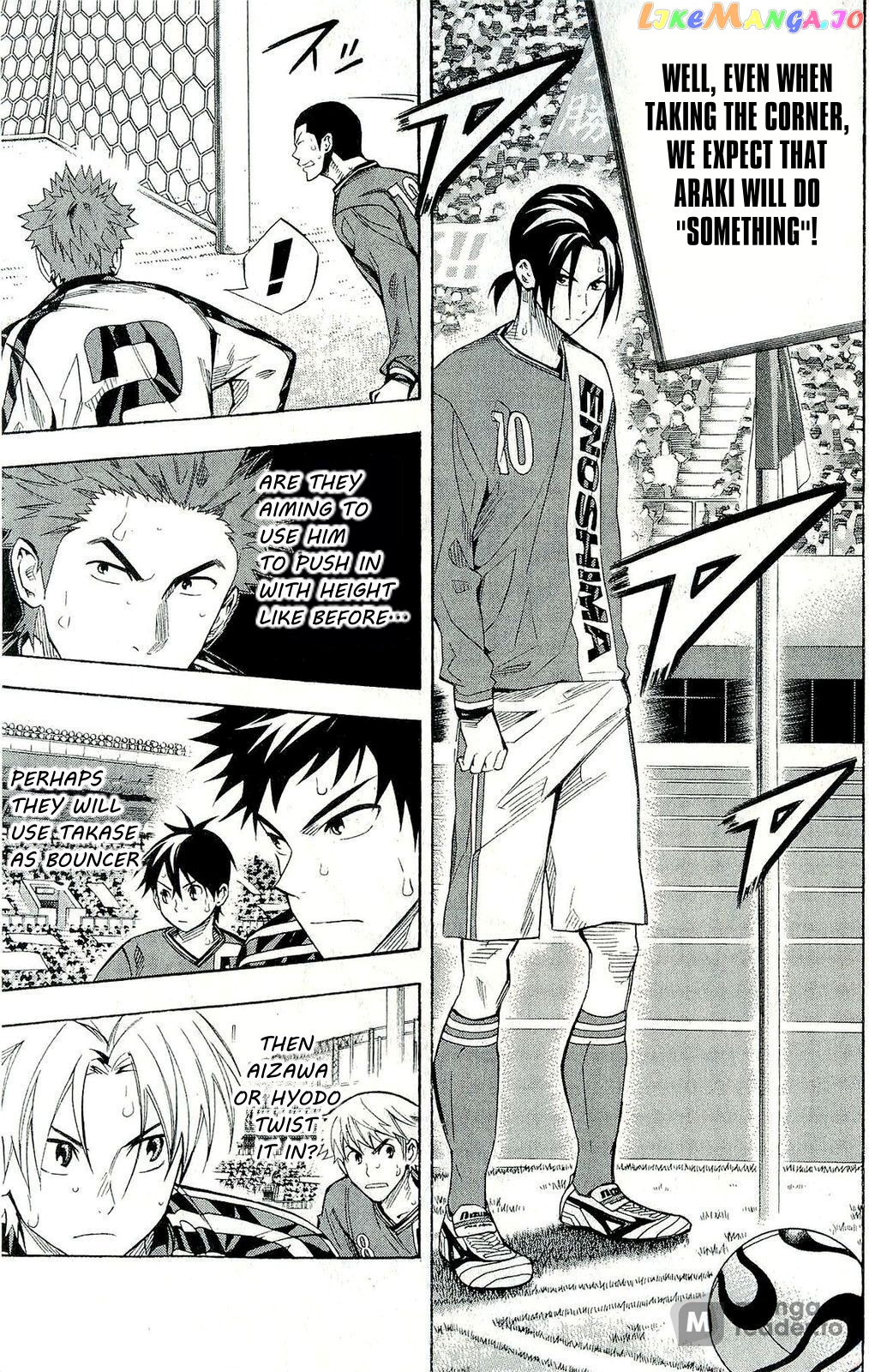 Area no Kishi chapter 241 - page 14