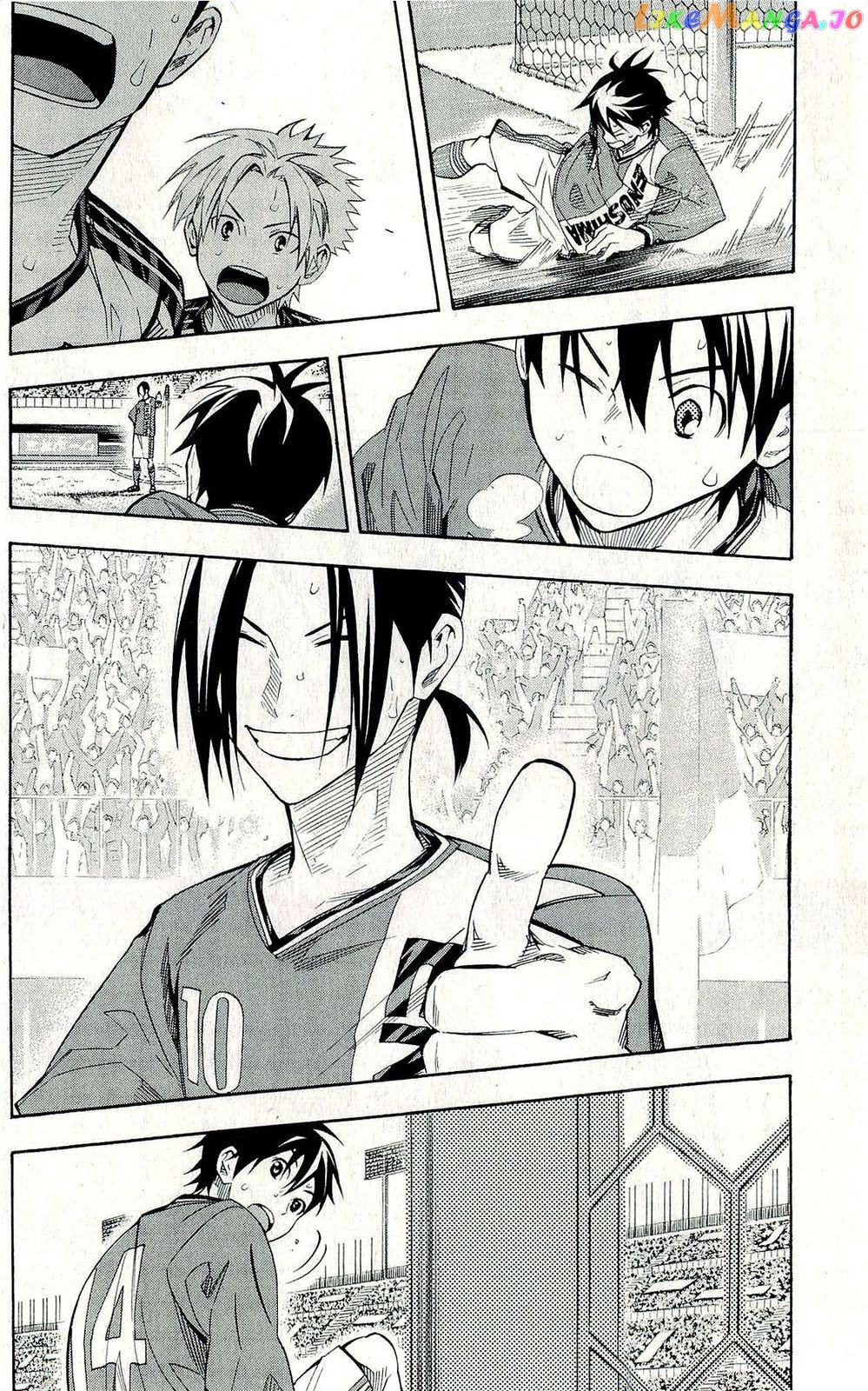 Area no Kishi chapter 241 - page 18