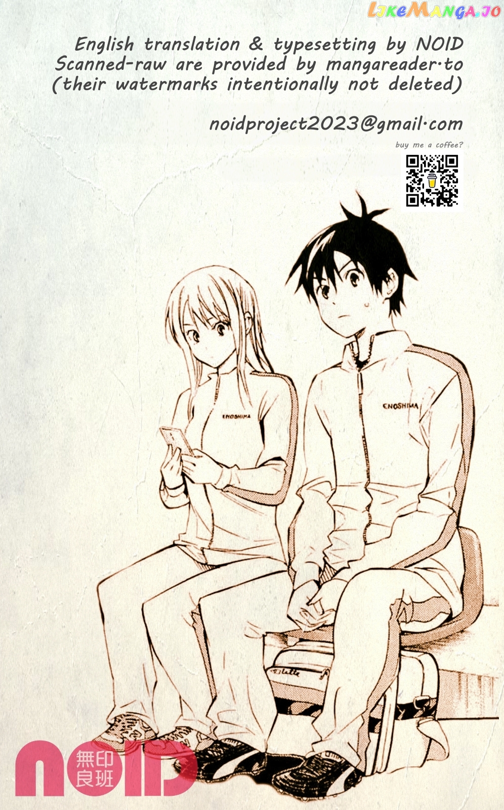 Area no Kishi chapter 241 - page 21