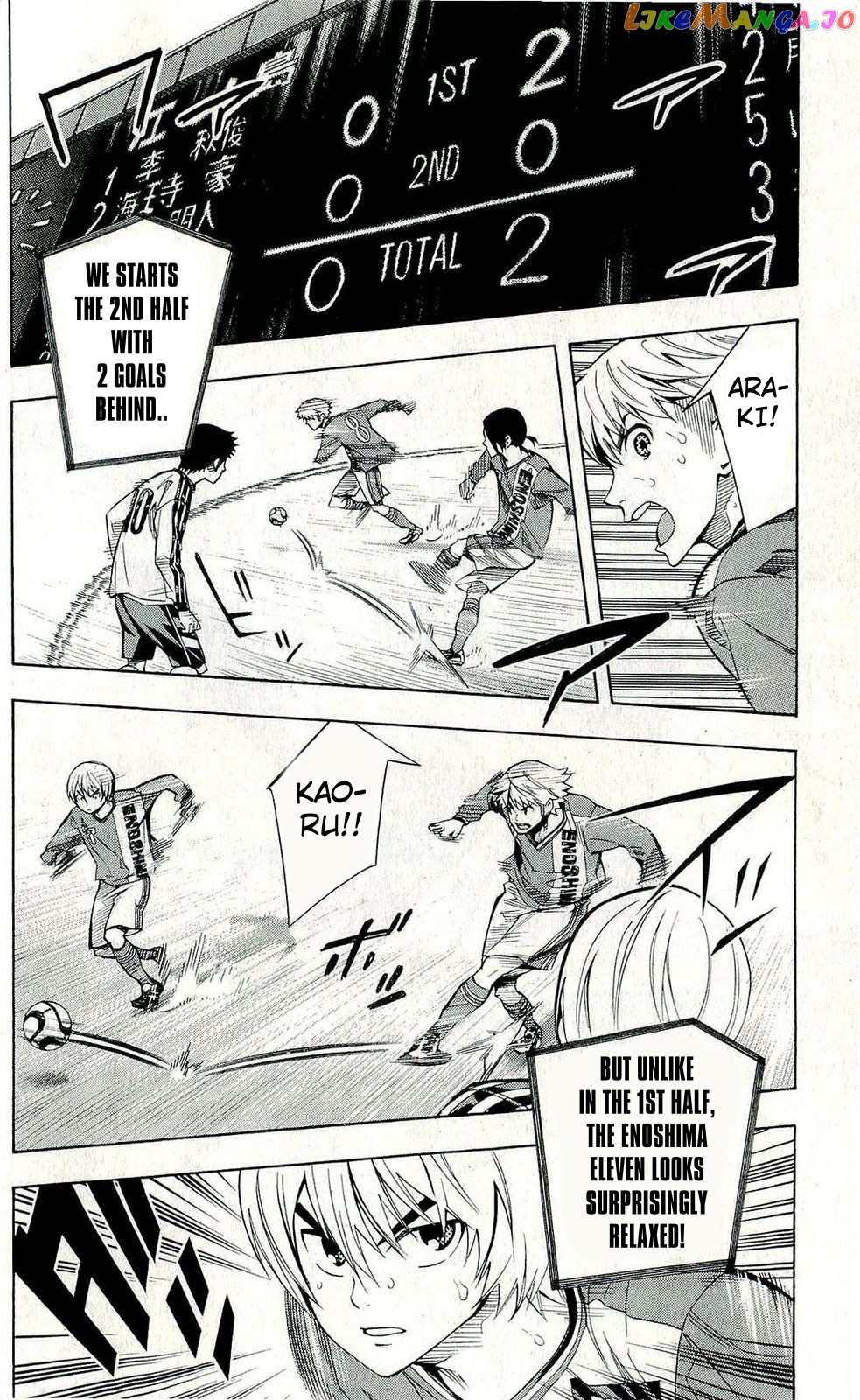 Area no Kishi chapter 241 - page 3