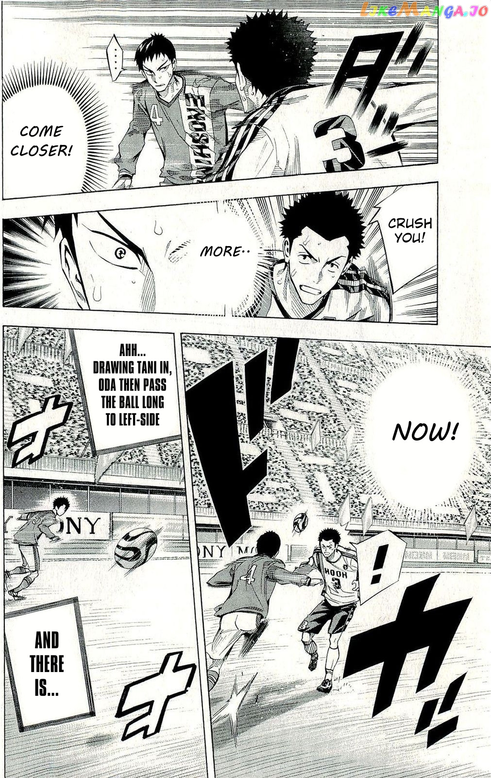 Area no Kishi chapter 241 - page 7