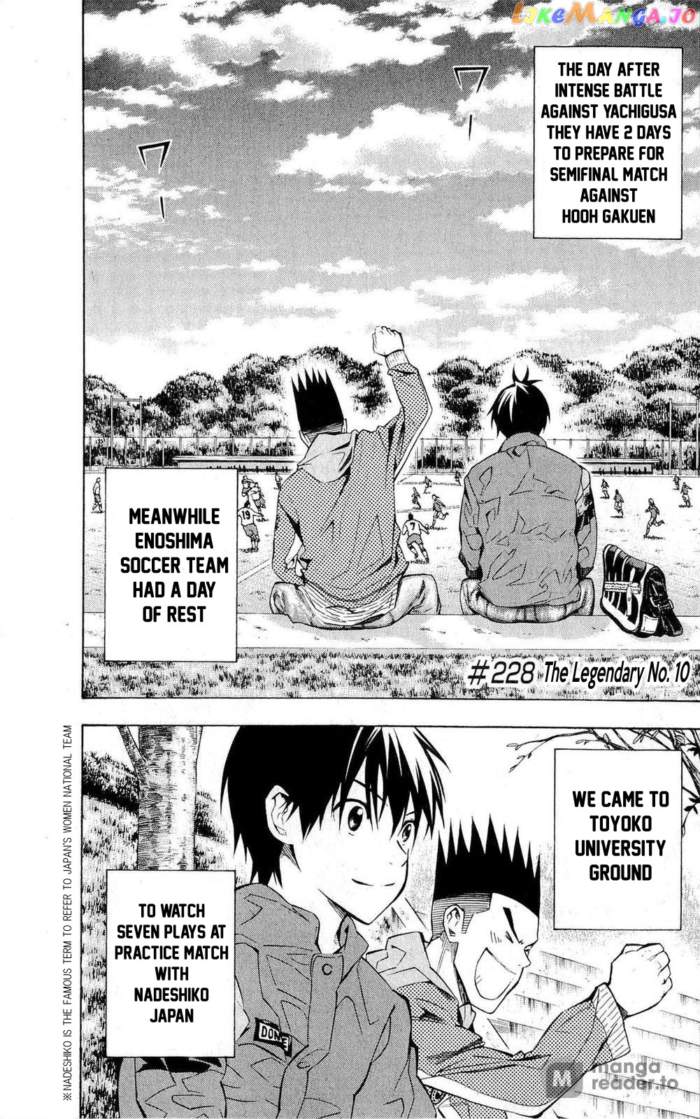 Area no Kishi chapter 228 - page 1