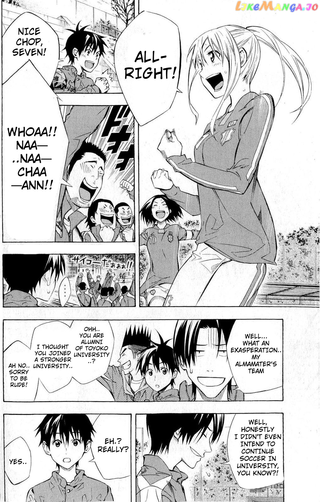 Area no Kishi chapter 228 - page 10