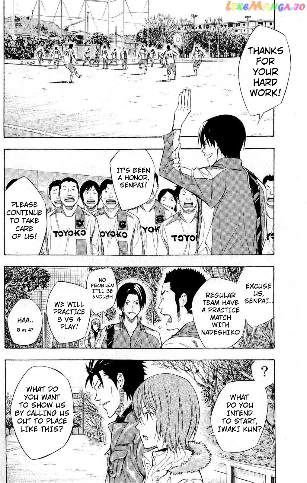 Area no Kishi chapter 228 - page 14