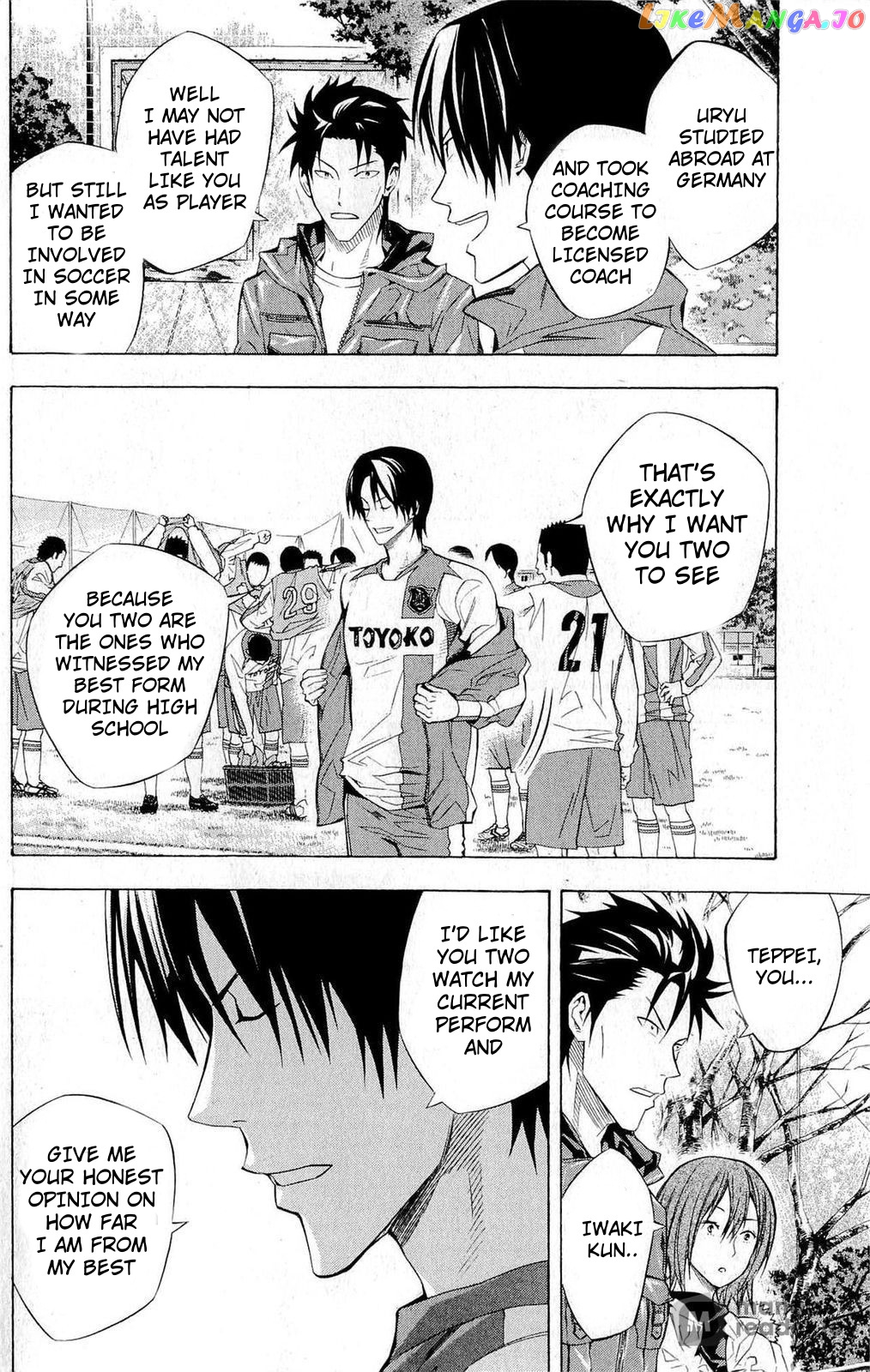 Area no Kishi chapter 228 - page 16
