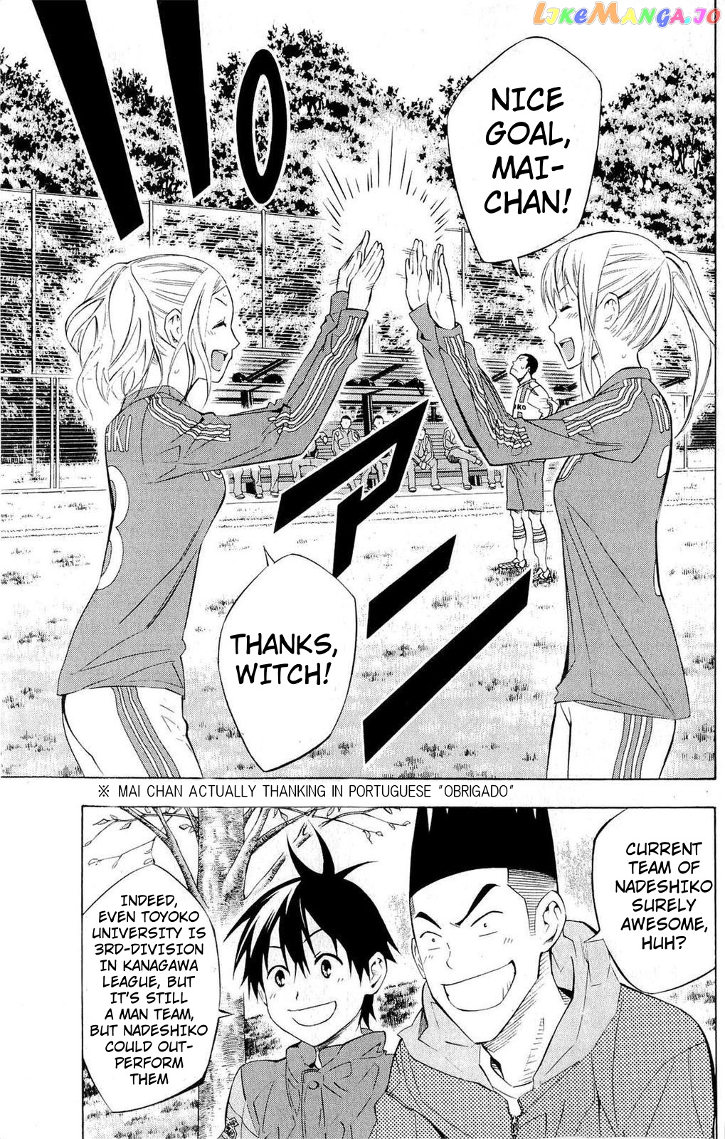 Area no Kishi chapter 228 - page 3
