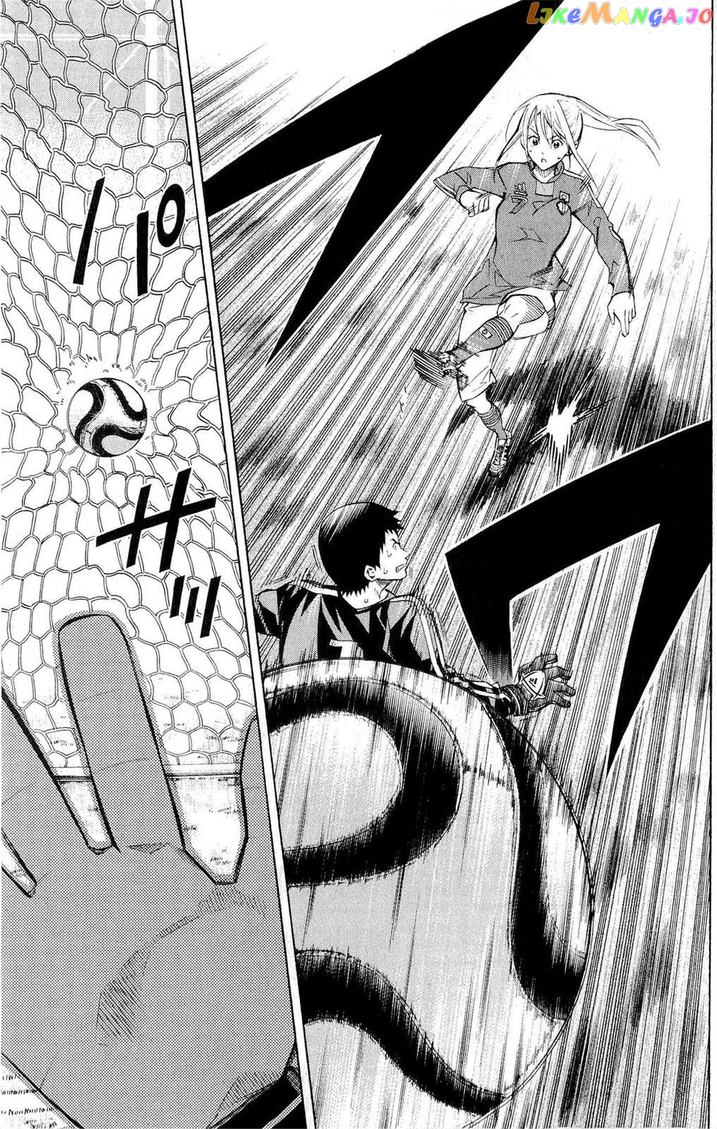 Area no Kishi chapter 228 - page 9
