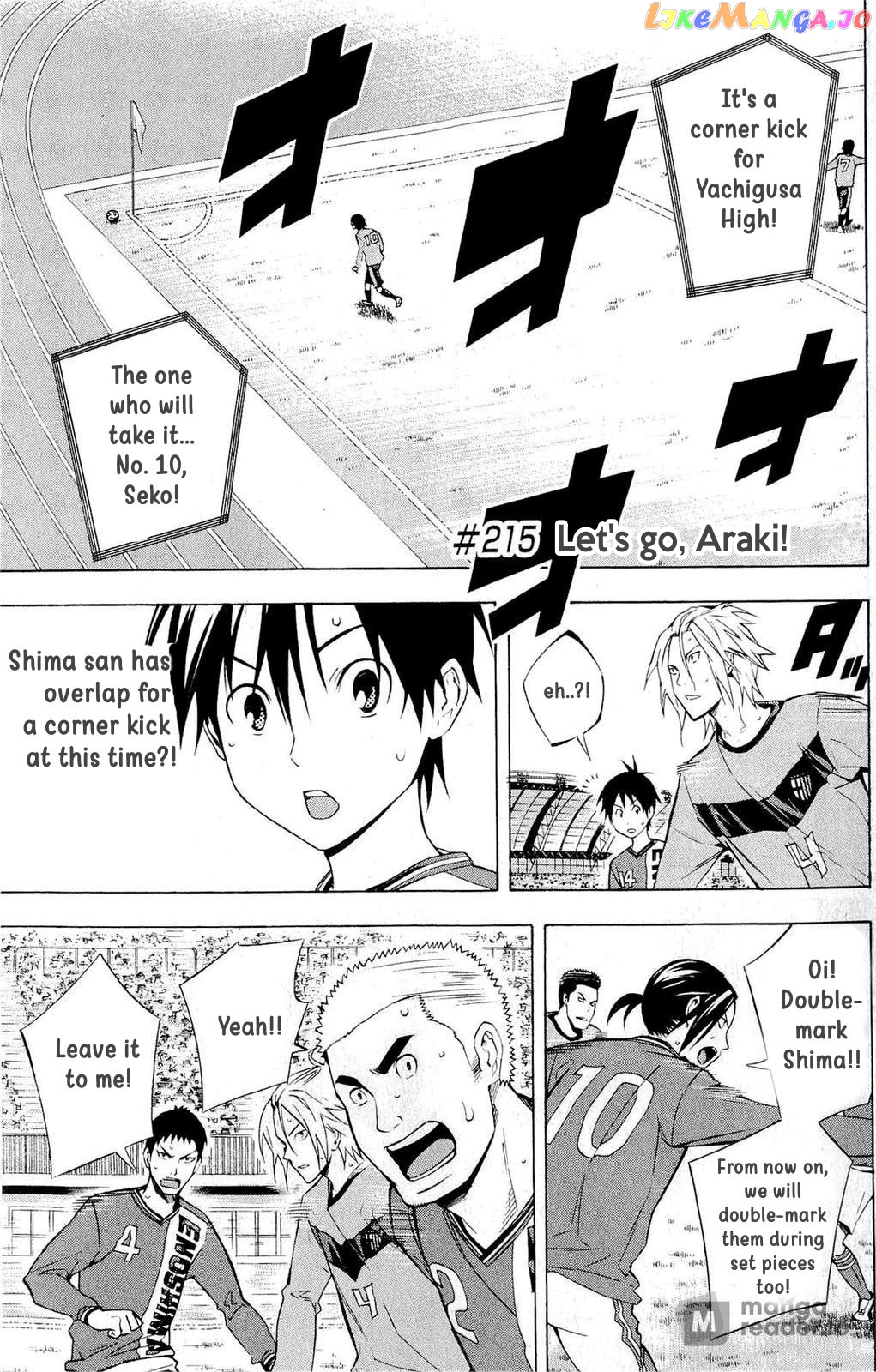 Area no Kishi chapter 215 - page 1