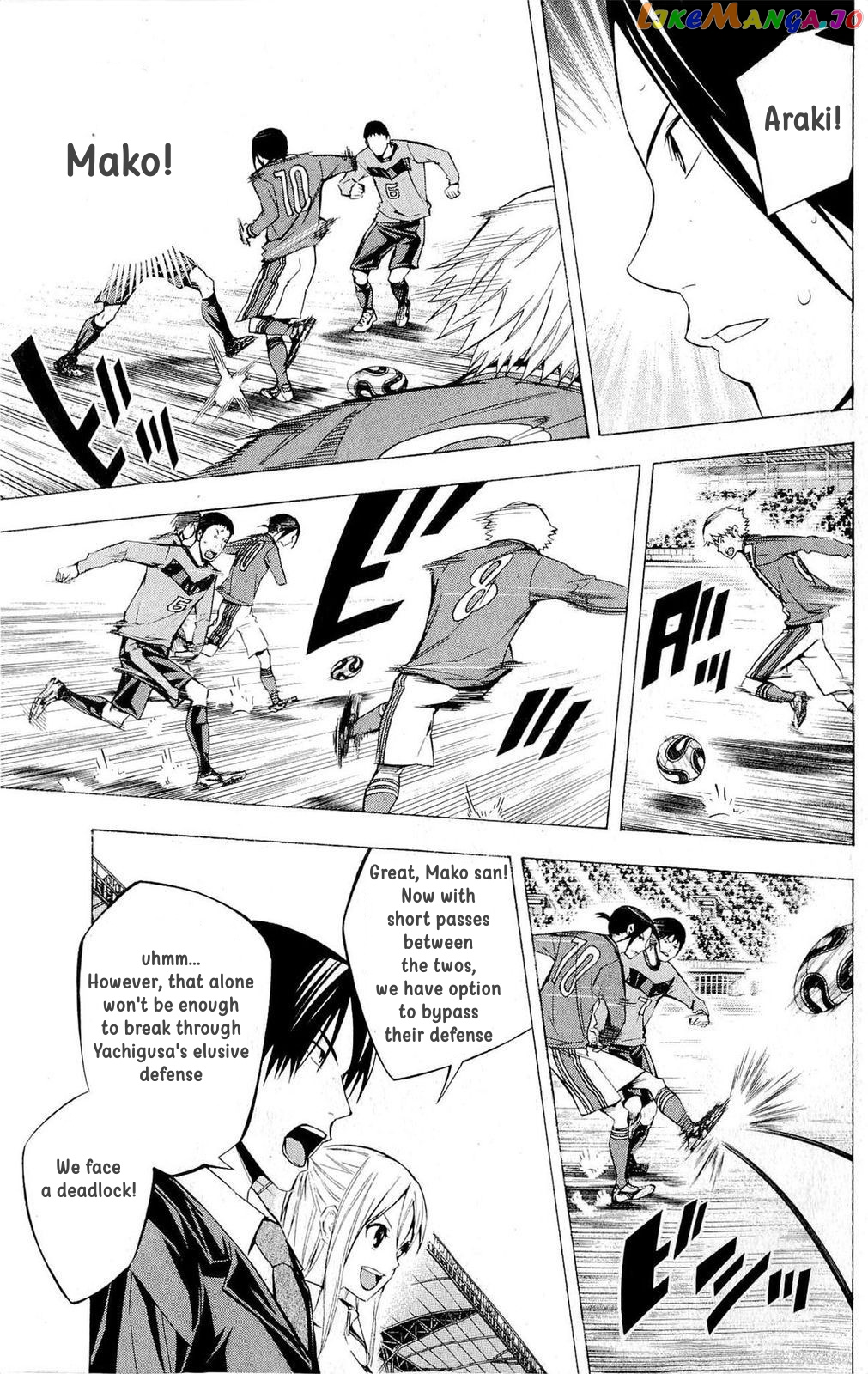 Area no Kishi chapter 215 - page 11