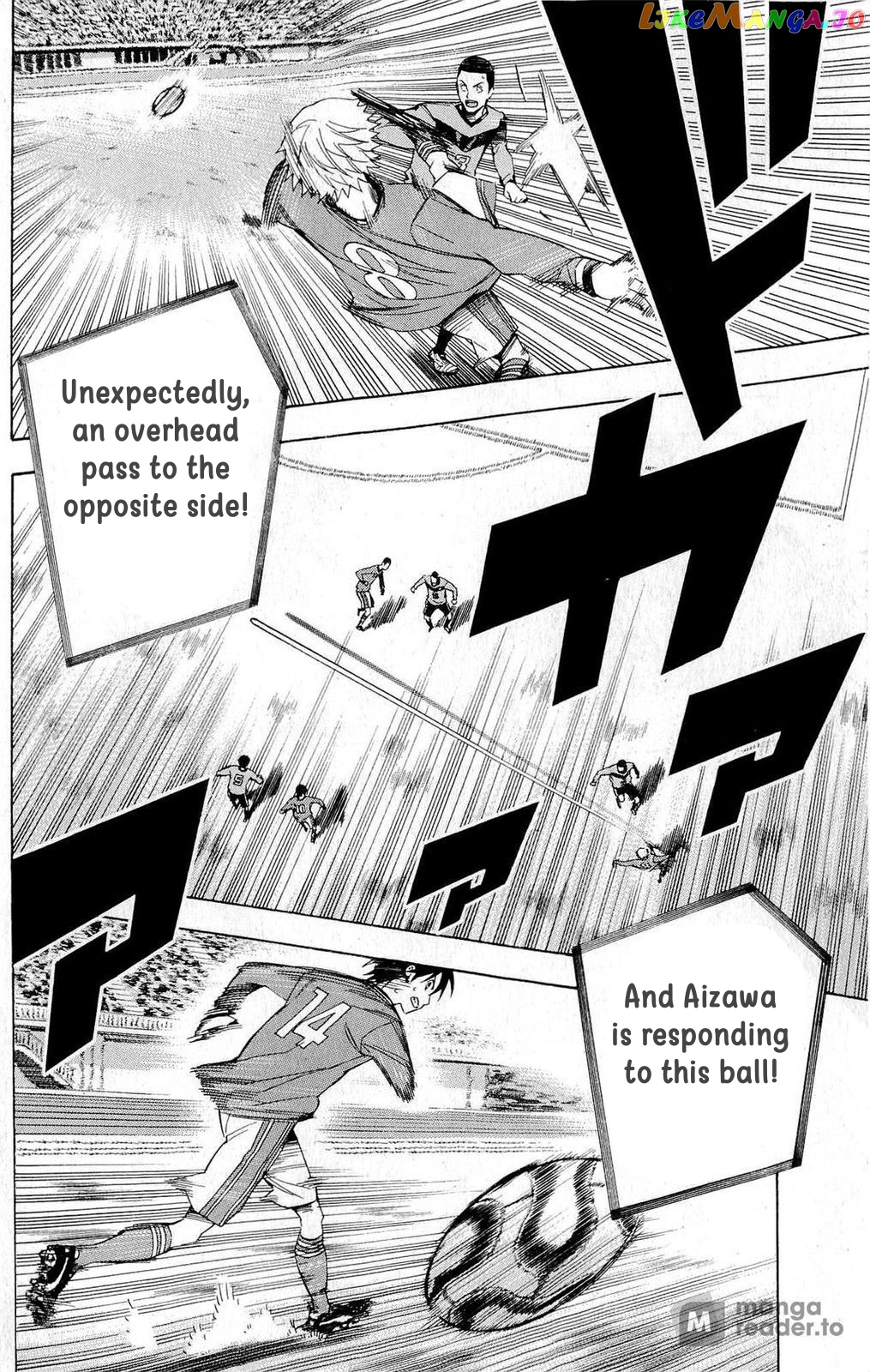 Area no Kishi chapter 215 - page 16