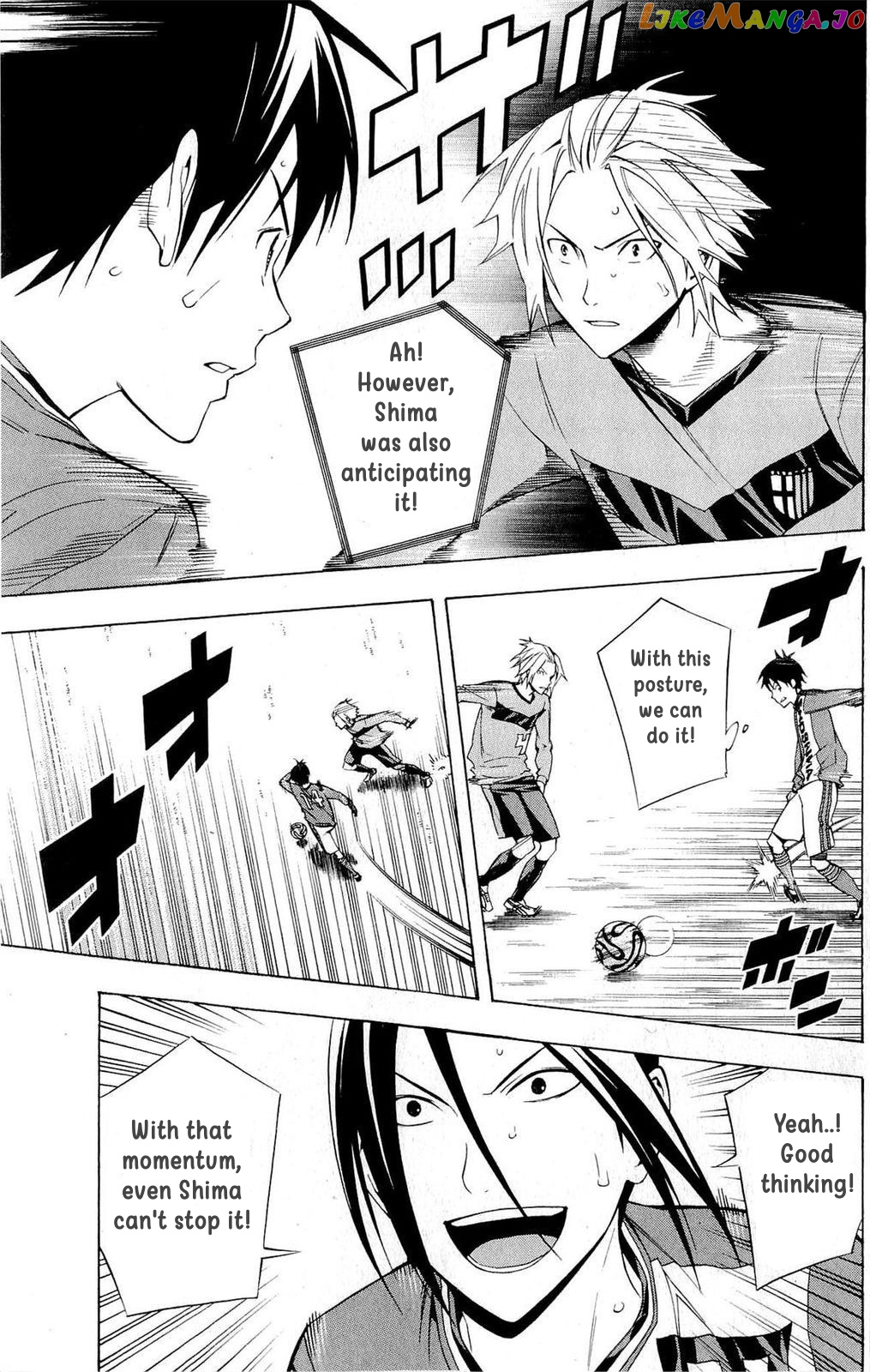 Area no Kishi chapter 215 - page 17