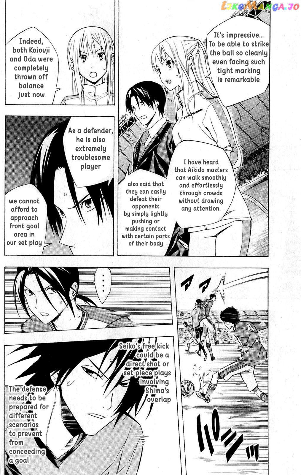 Area no Kishi chapter 215 - page 8