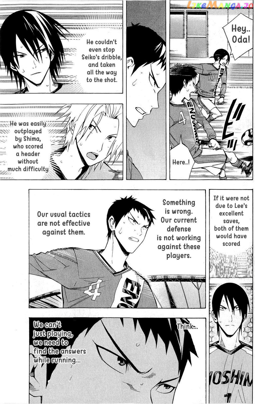 Area no Kishi chapter 215 - page 9