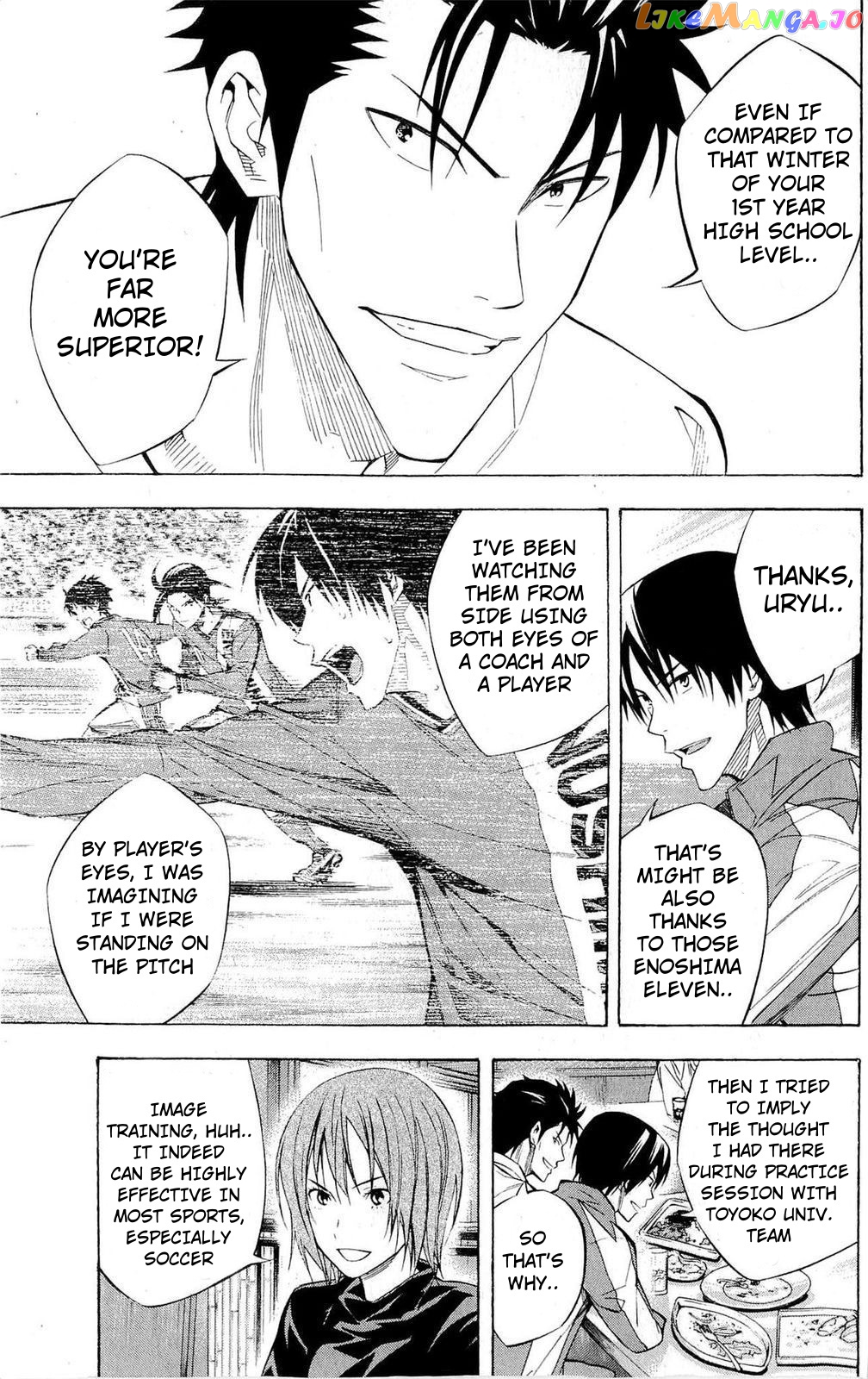 Area no Kishi chapter 229 - page 10